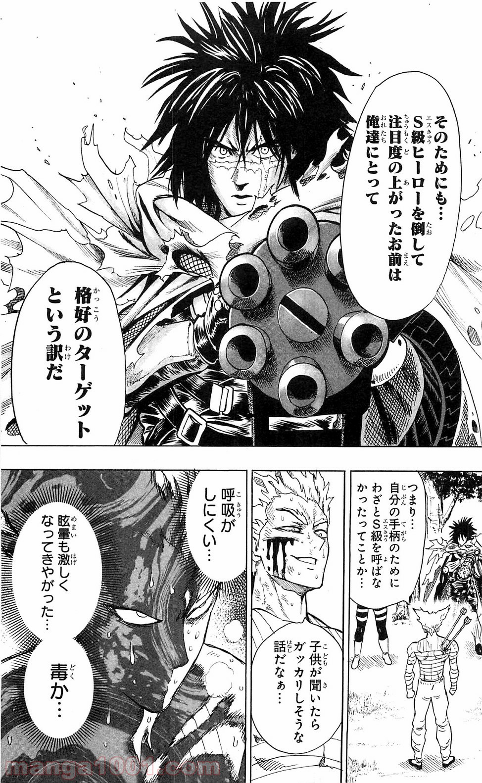 ワンパンマン ? ONE PUNCH MAN - raw - 第100話 - https://jpgg.ffgg.to/JPGG/04101038/pxy4evl1oex.jpg