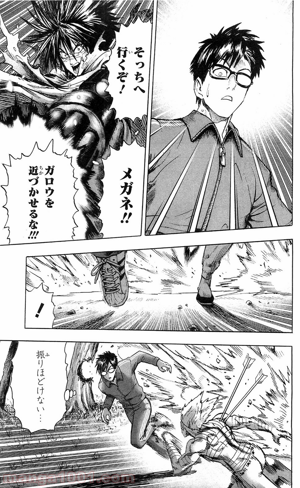 ワンパンマン ? ONE PUNCH MAN - raw - 第101話 - https://jpgg.ffgg.to/JPGG/04101038/rq3ulxll2yf.jpg