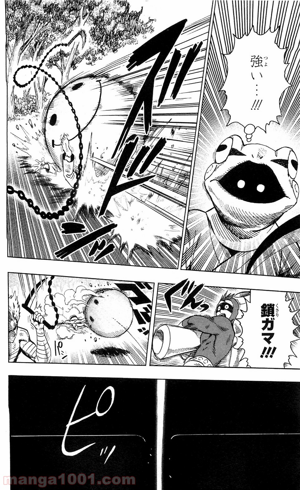 ワンパンマン ? ONE PUNCH MAN - raw - 第100話 - https://jpgg.ffgg.to/JPGG/04101038/s4rj5142awc.jpg