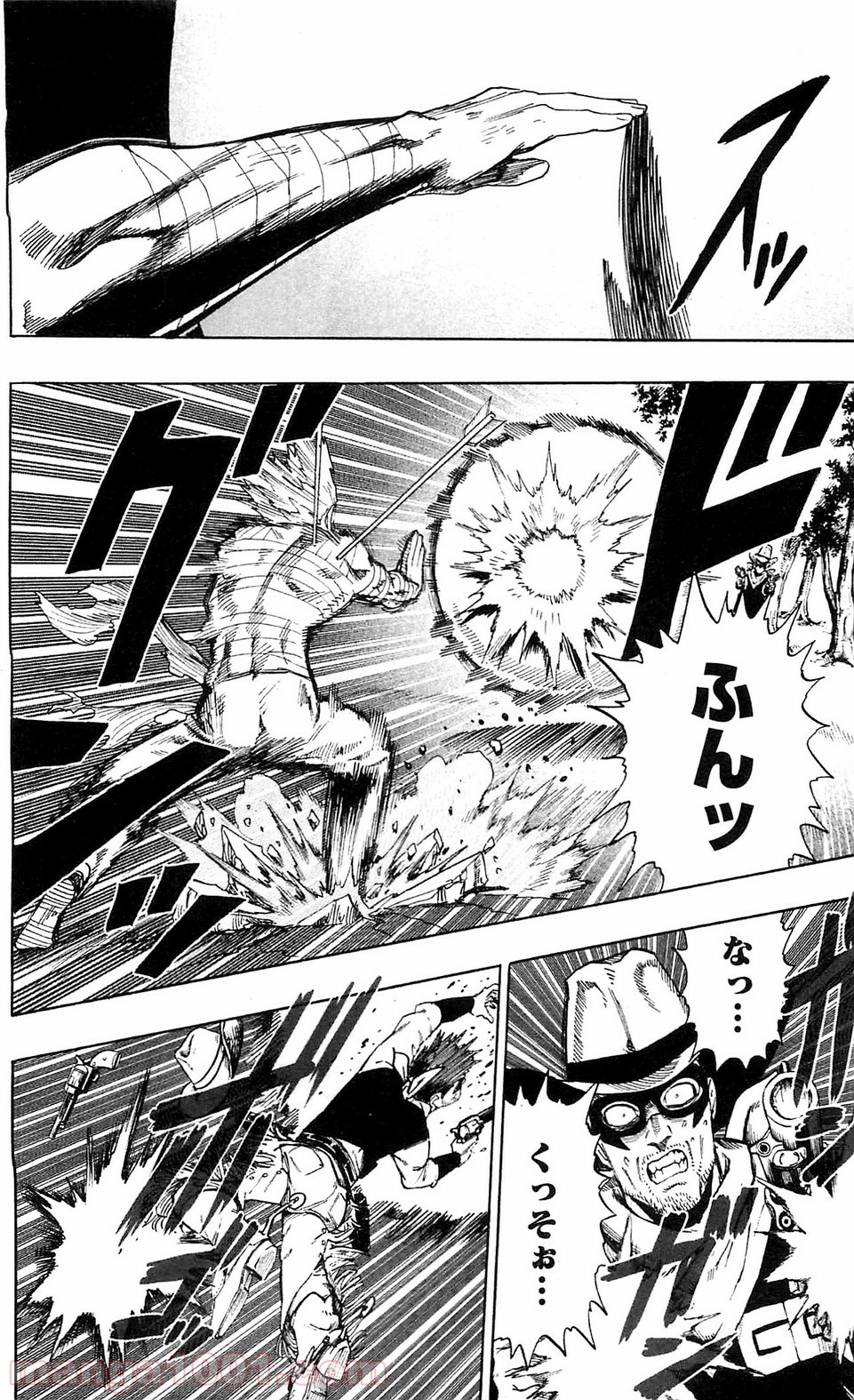 ワンパンマン ? ONE PUNCH MAN - raw - 第100話 - https://jpgg.ffgg.to/JPGG/04101038/vx2ryzld1oc.jpg