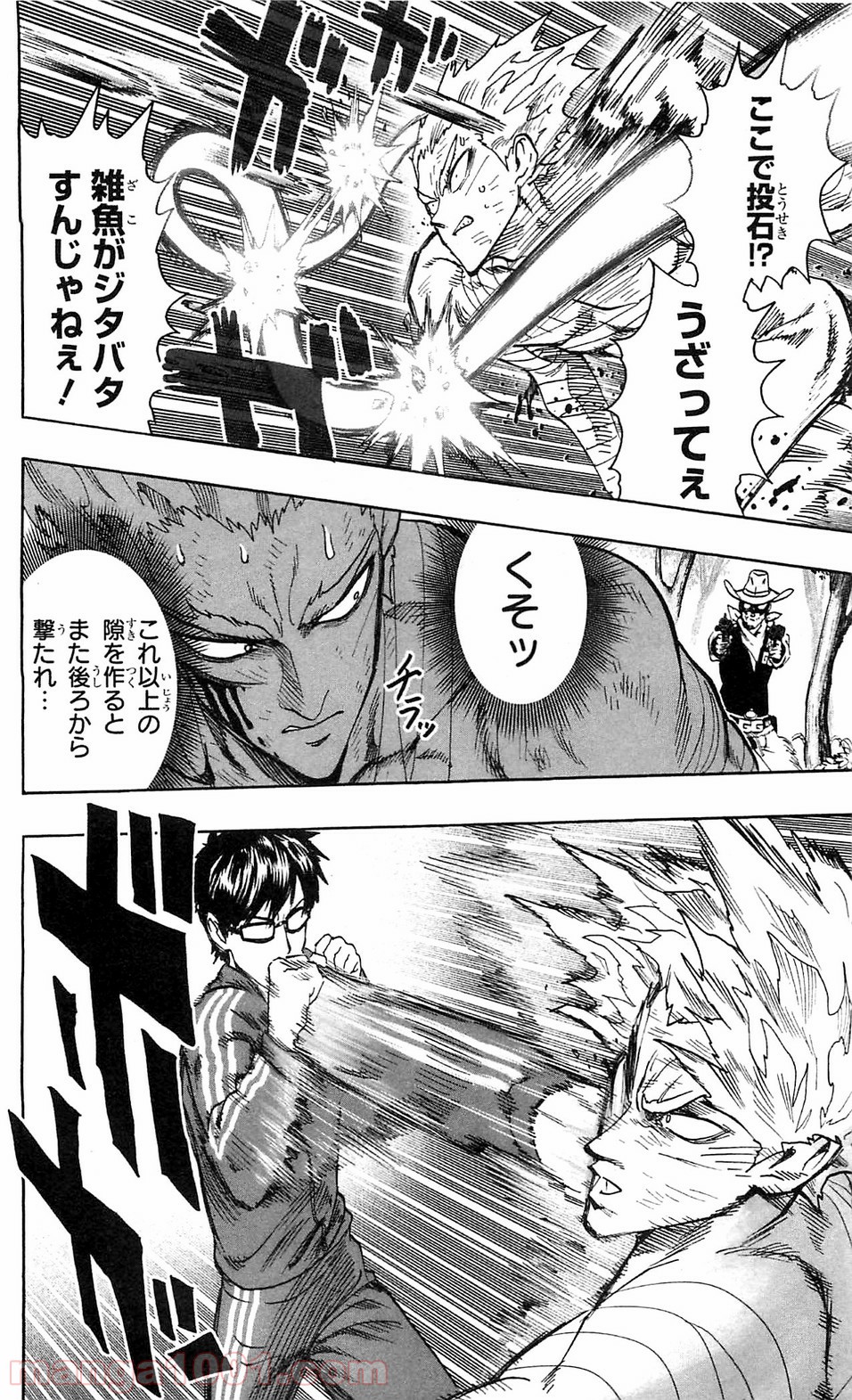 ワンパンマン ? ONE PUNCH MAN - raw - 第99話 - https://jpgg.ffgg.to/JPGG/04101038/xoksvt1hhkq.jpg