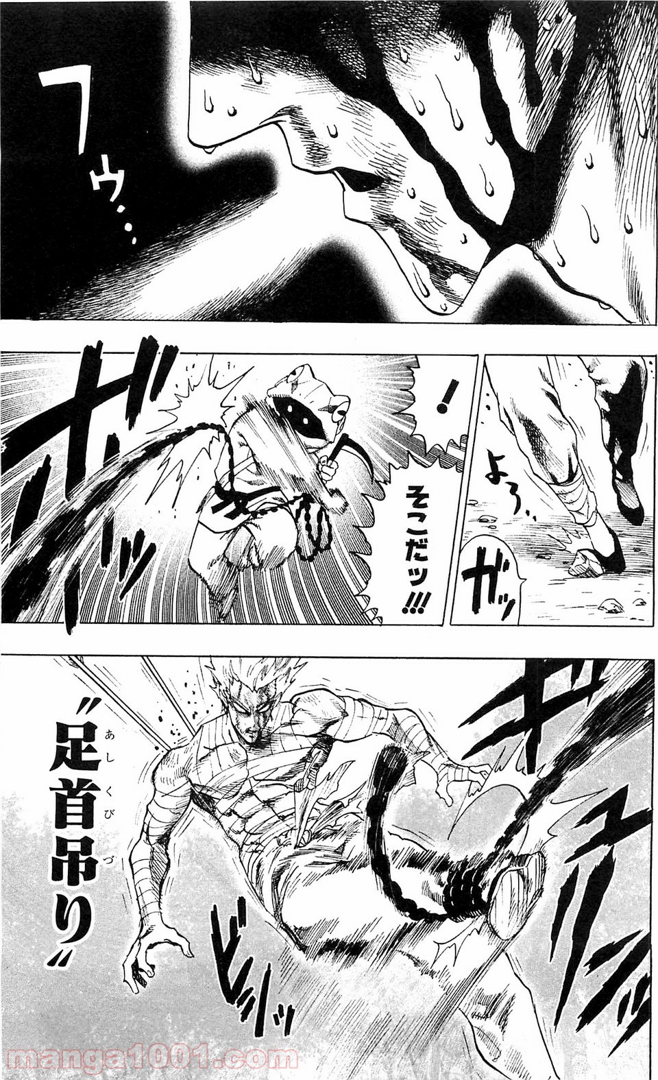 ワンパンマン ? ONE PUNCH MAN - raw - 第100話 - https://jpgg.ffgg.to/JPGG/04101038/zmgtzcatj3b.jpg