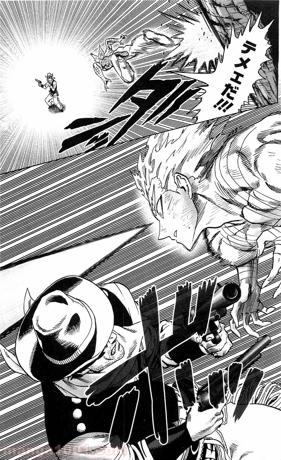 ワンパンマン ? ONE PUNCH MAN - raw - 第98話 - https://jpgg.ffgg.to/JPGG/04101039/0whdhkjunys.jpg