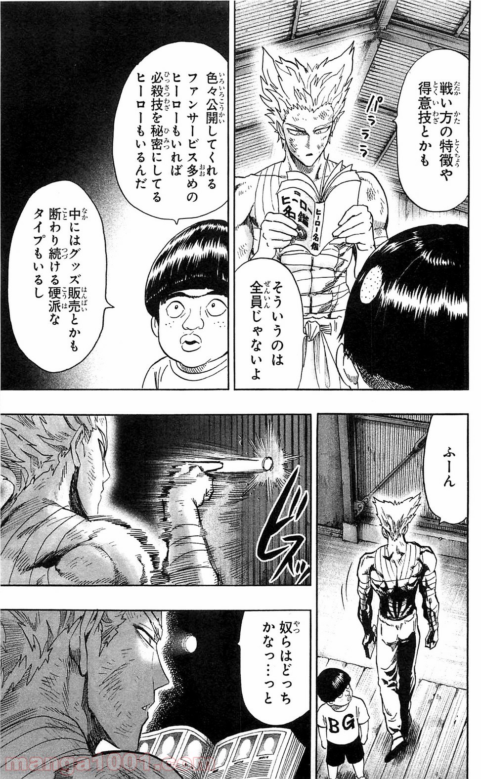 ワンパンマン ? ONE PUNCH MAN - raw - 第98話 - https://jpgg.ffgg.to/JPGG/04101039/4ixushpnkl1.jpg