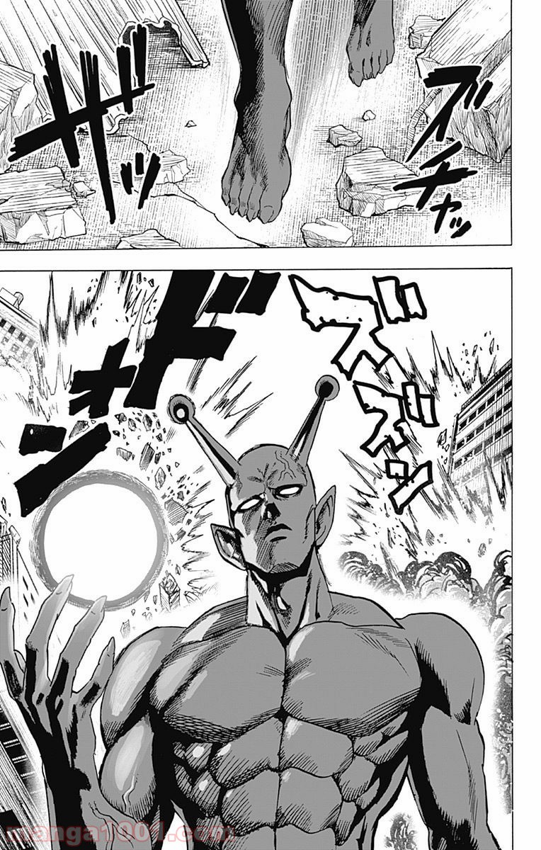 ワンパンマン ? ONE PUNCH MAN - raw - 第97話 - https://jpgg.ffgg.to/JPGG/04101039/4iygoybulcf.jpg