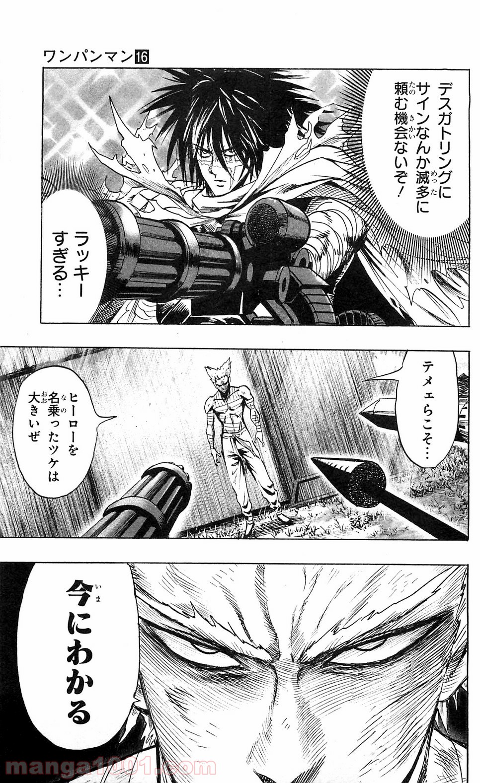 ワンパンマン ? ONE PUNCH MAN - raw - 第98話 - https://jpgg.ffgg.to/JPGG/04101039/4zucaei33j4.jpg