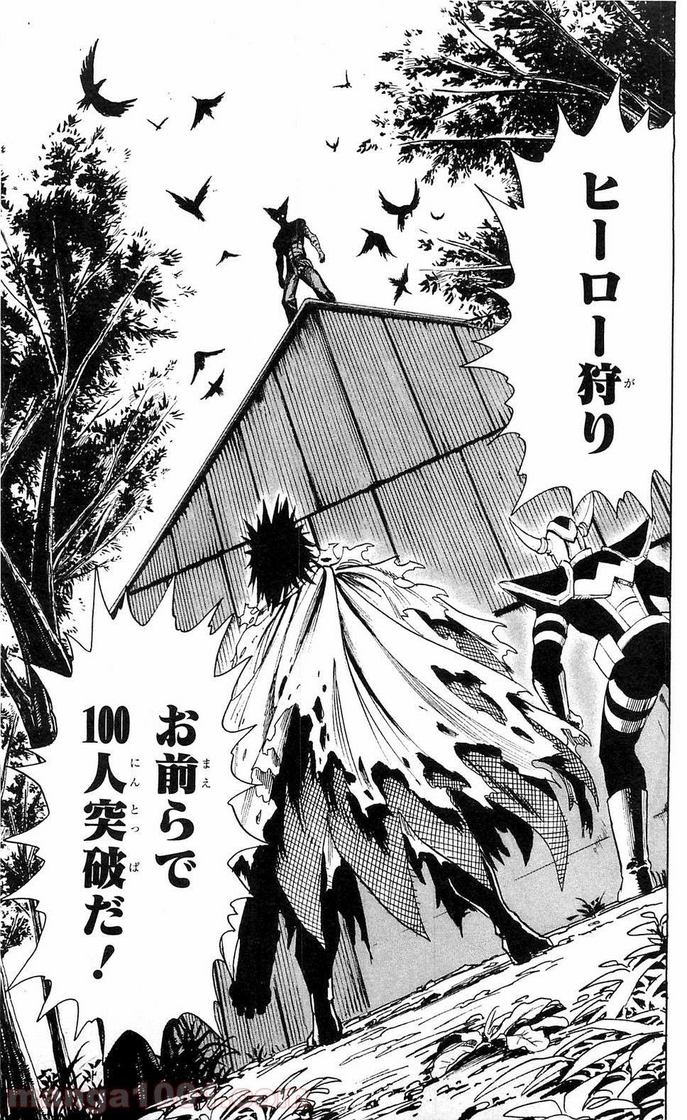 ワンパンマン ? ONE PUNCH MAN - raw - 第98話 - https://jpgg.ffgg.to/JPGG/04101039/ad5n2ugo432.jpg