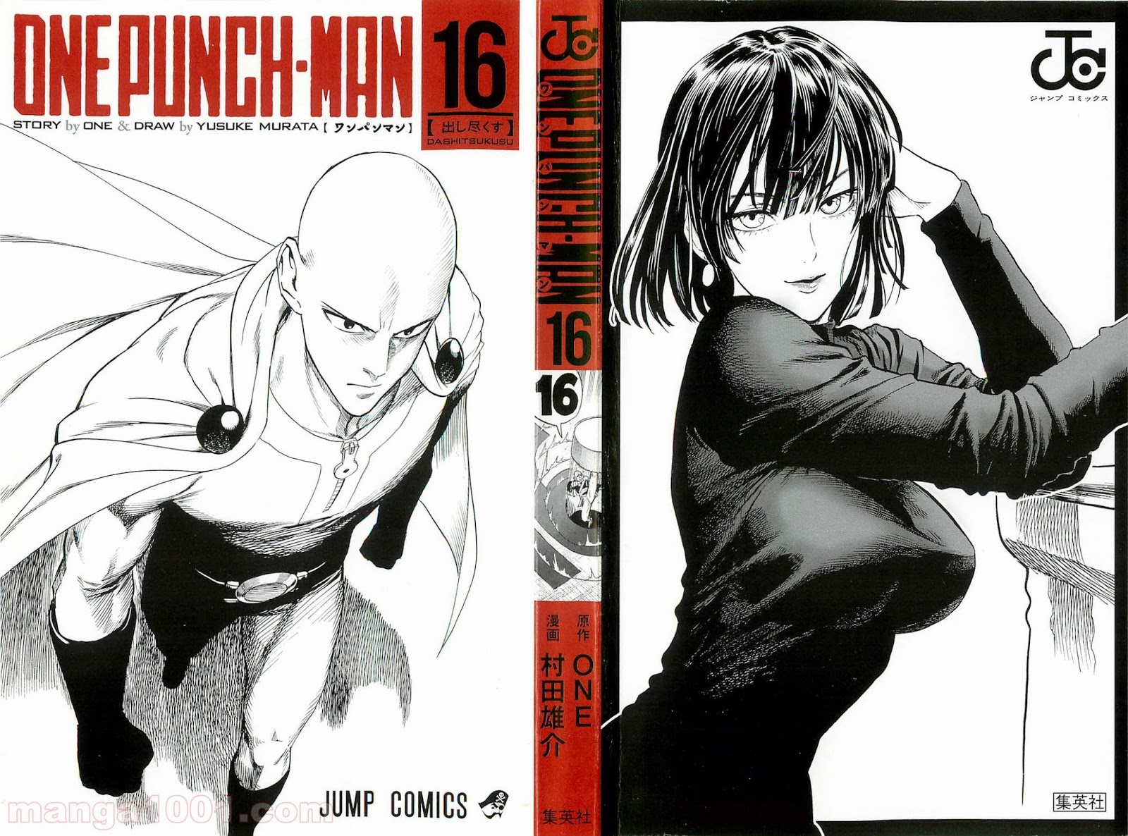 ワンパンマン ? ONE PUNCH MAN - raw - 第98話 - https://jpgg.ffgg.to/JPGG/04101039/e1yixhkqy1k.jpg
