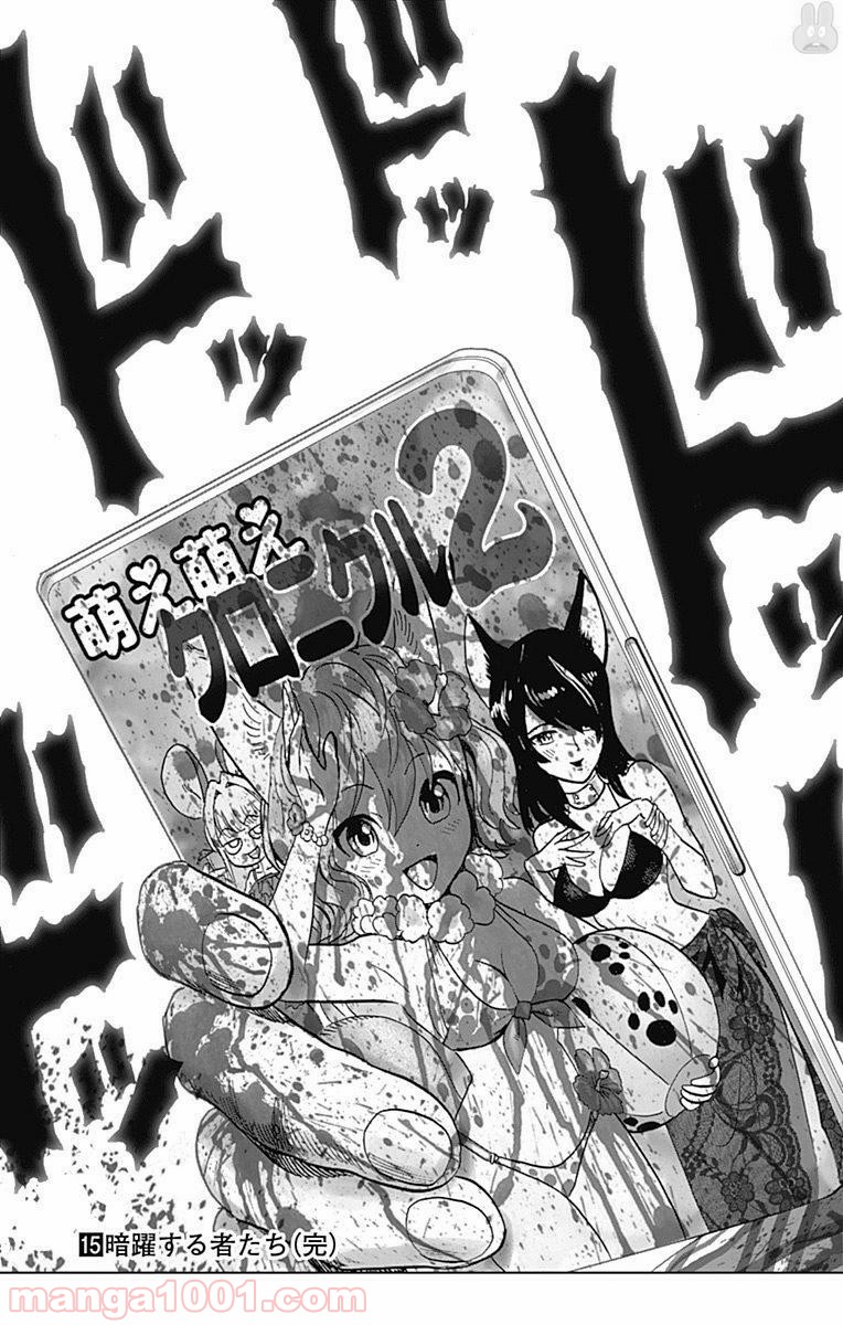 ワンパンマン ? ONE PUNCH MAN - raw - 第97話 - https://jpgg.ffgg.to/JPGG/04101039/jvhlu0refn3.jpg