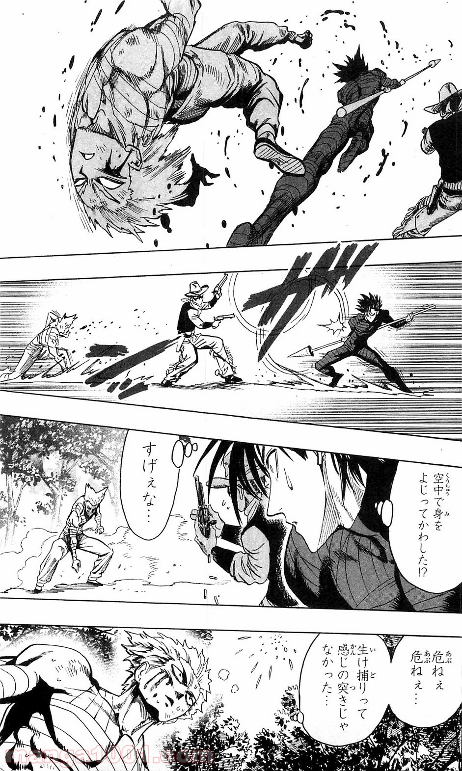 ワンパンマン ? ONE PUNCH MAN - raw - 第98話 - https://jpgg.ffgg.to/JPGG/04101039/uenldbbibws.jpg