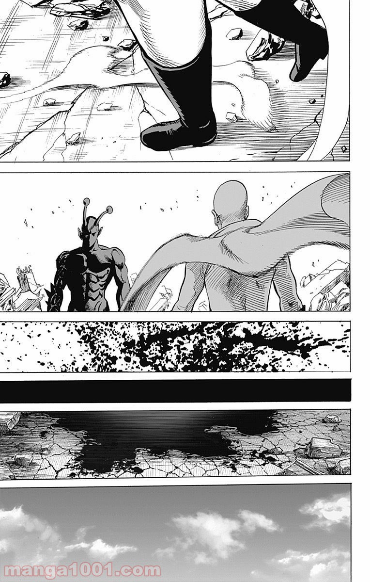 ワンパンマン ? ONE PUNCH MAN - raw - 第97話 - https://jpgg.ffgg.to/JPGG/04101039/upnfrtmtxg0.jpg