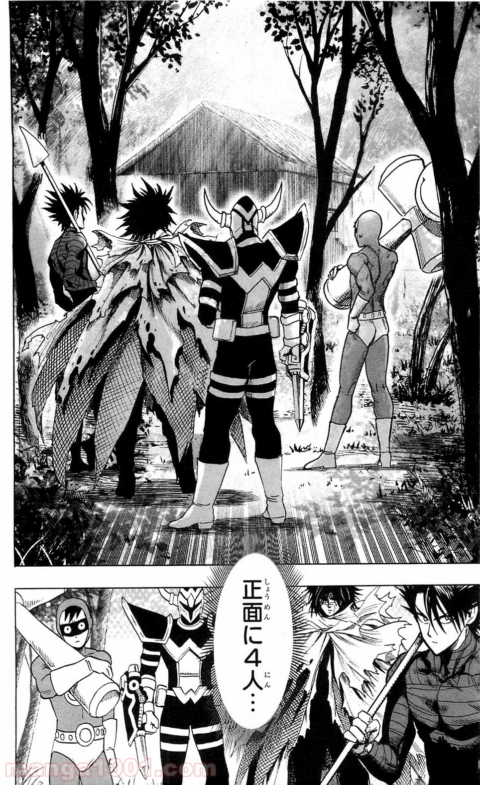 ワンパンマン ? ONE PUNCH MAN - raw - 第98話 - https://jpgg.ffgg.to/JPGG/04101039/whuxfltjwwp.jpg