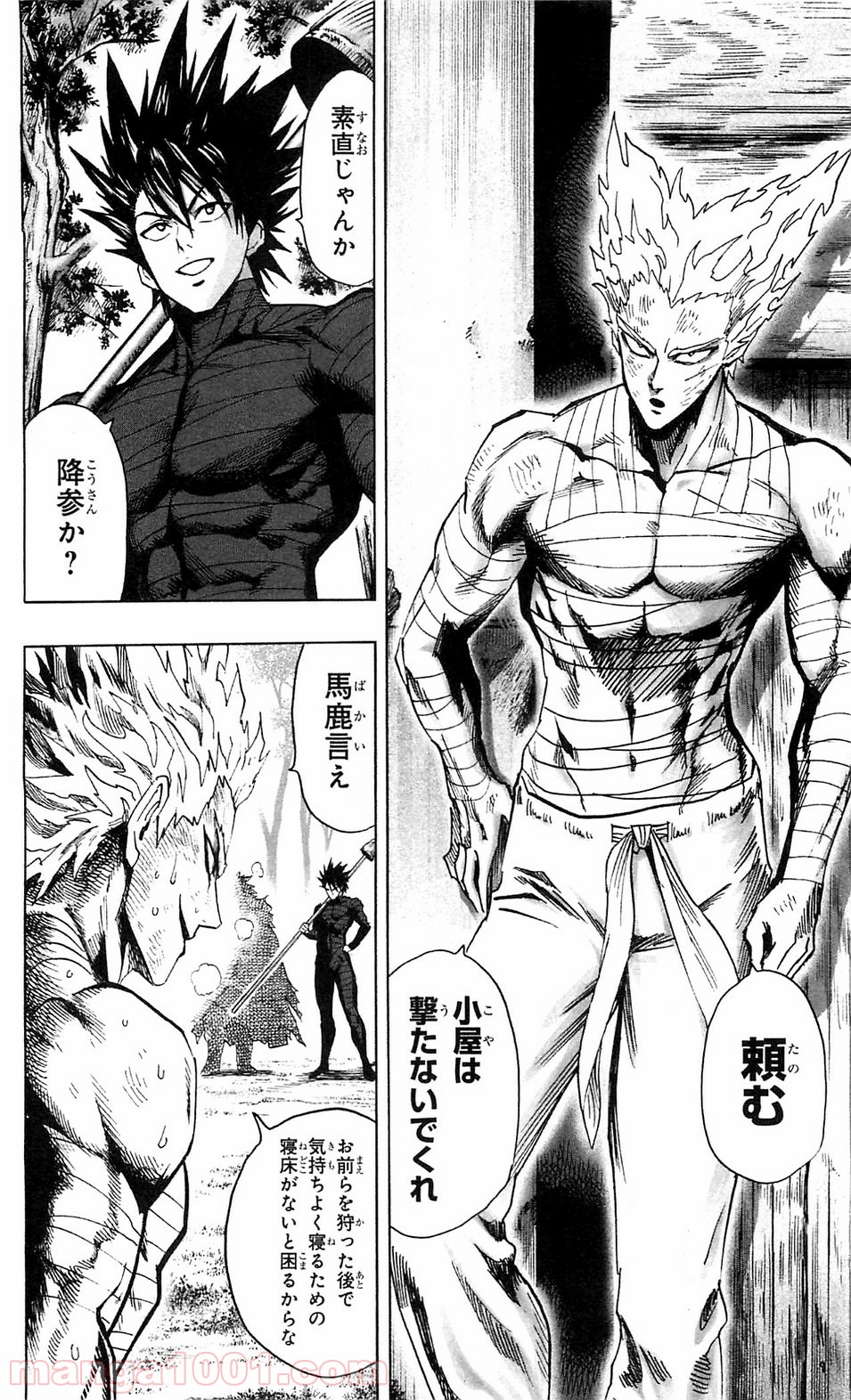 ワンパンマン ? ONE PUNCH MAN - raw - 第98話 - https://jpgg.ffgg.to/JPGG/04101039/xzggozb0qbs.jpg