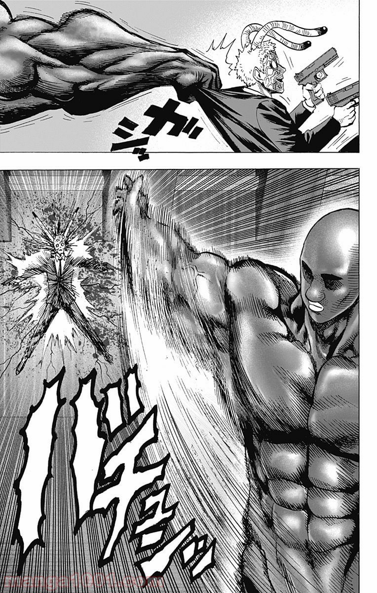 ワンパンマン ? ONE PUNCH MAN - raw - 第93話 - https://jpgg.ffgg.to/JPGG/04101040/r3xsh2nd23s.jpg
