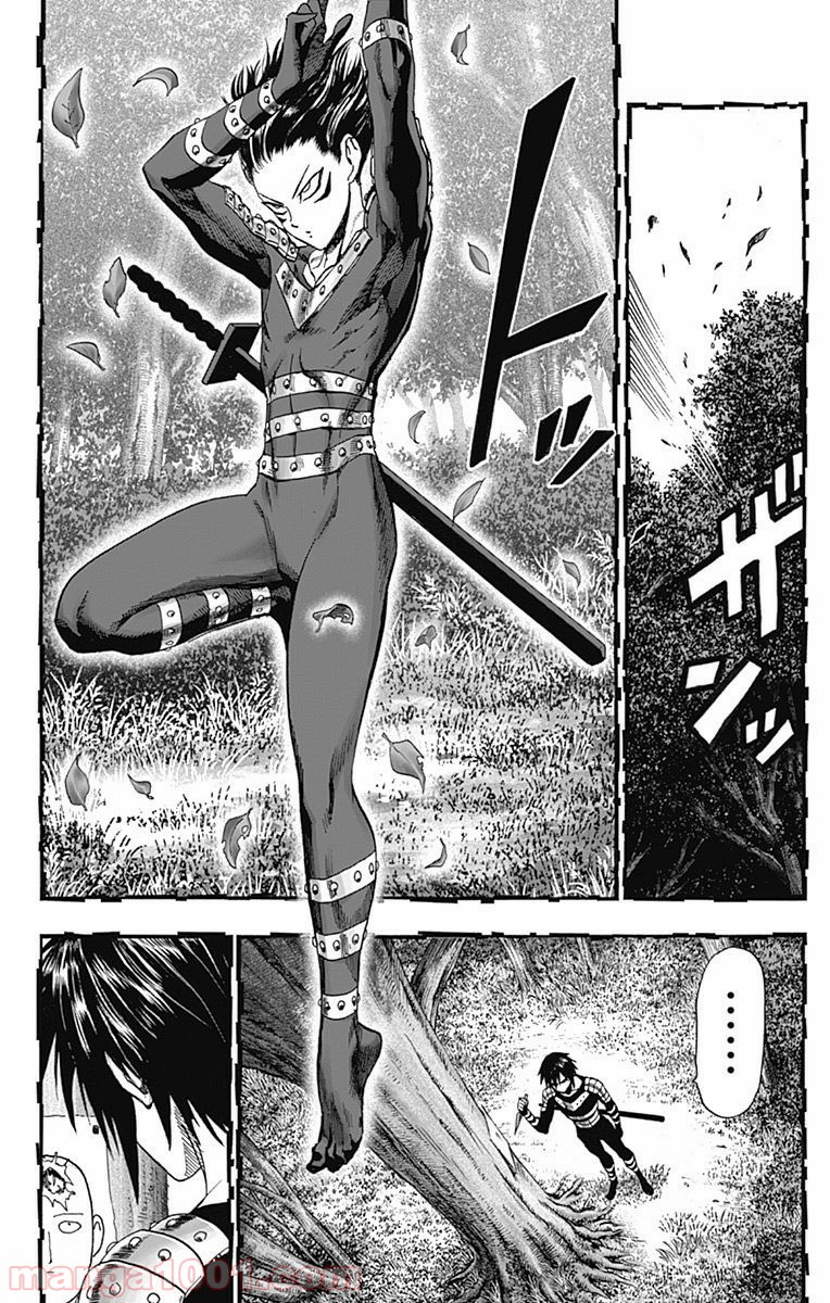 ワンパンマン ? ONE PUNCH MAN - raw - 第90話 - https://jpgg.ffgg.to/JPGG/04101041/1lcowq3kgkj.jpg