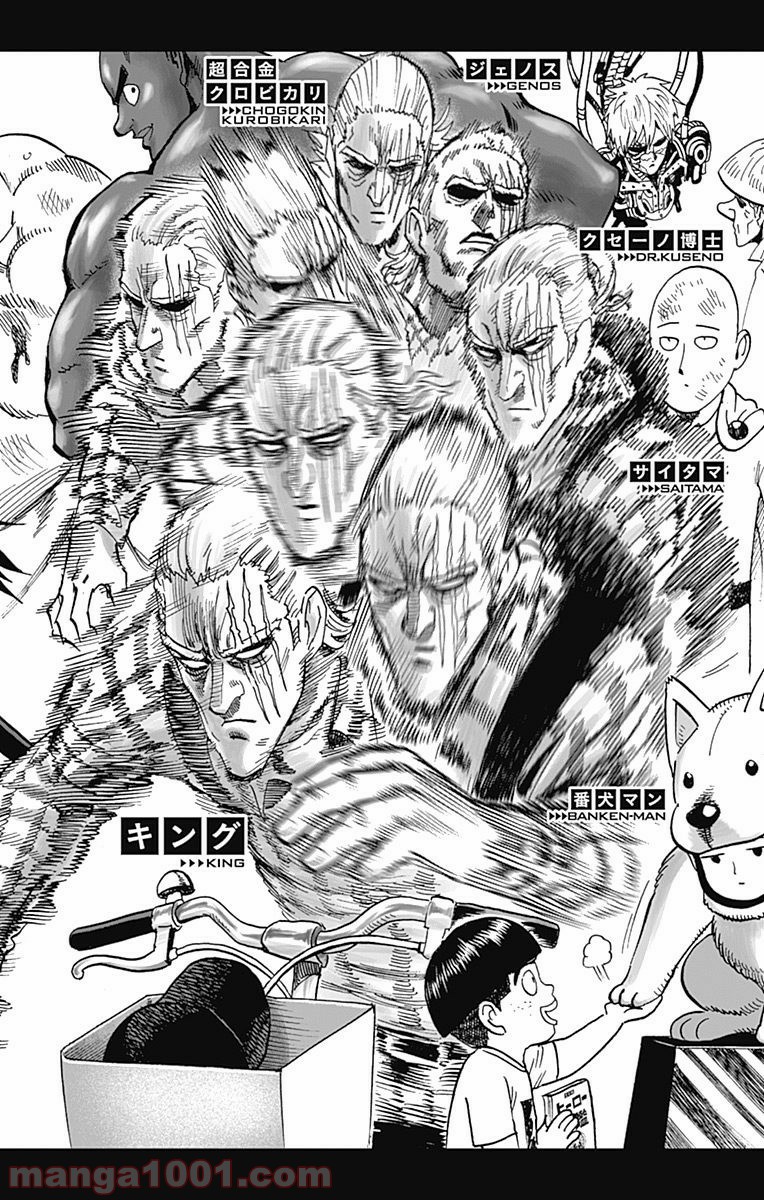 ワンパンマン ? ONE PUNCH MAN - raw - 第87話 - https://jpgg.ffgg.to/JPGG/04101041/304s4t51wok.jpg