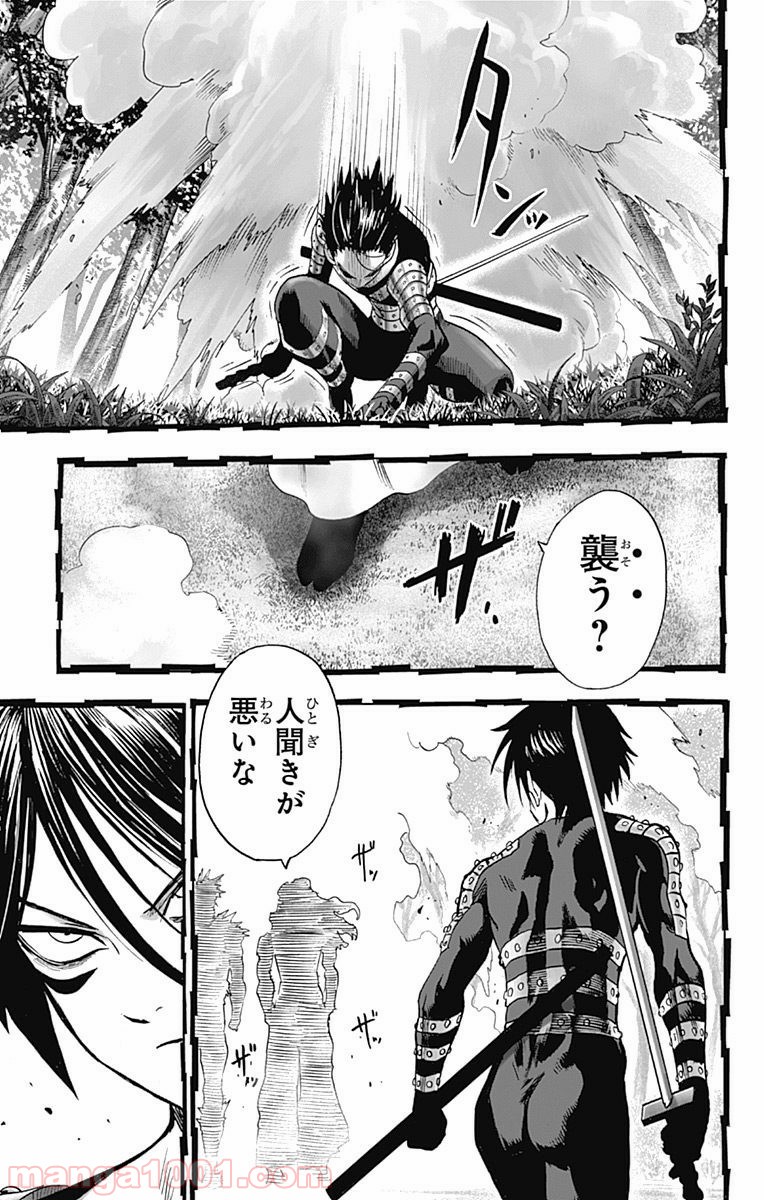 ワンパンマン ? ONE PUNCH MAN - raw - 第90話 - https://jpgg.ffgg.to/JPGG/04101041/icrkcit04gn.jpg