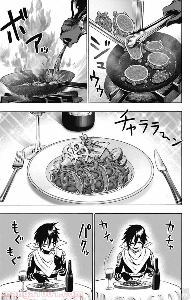 ワンパンマン ? ONE PUNCH MAN - raw - 第91話 - https://jpgg.ffgg.to/JPGG/04101041/qmgcic5zsbe.jpg