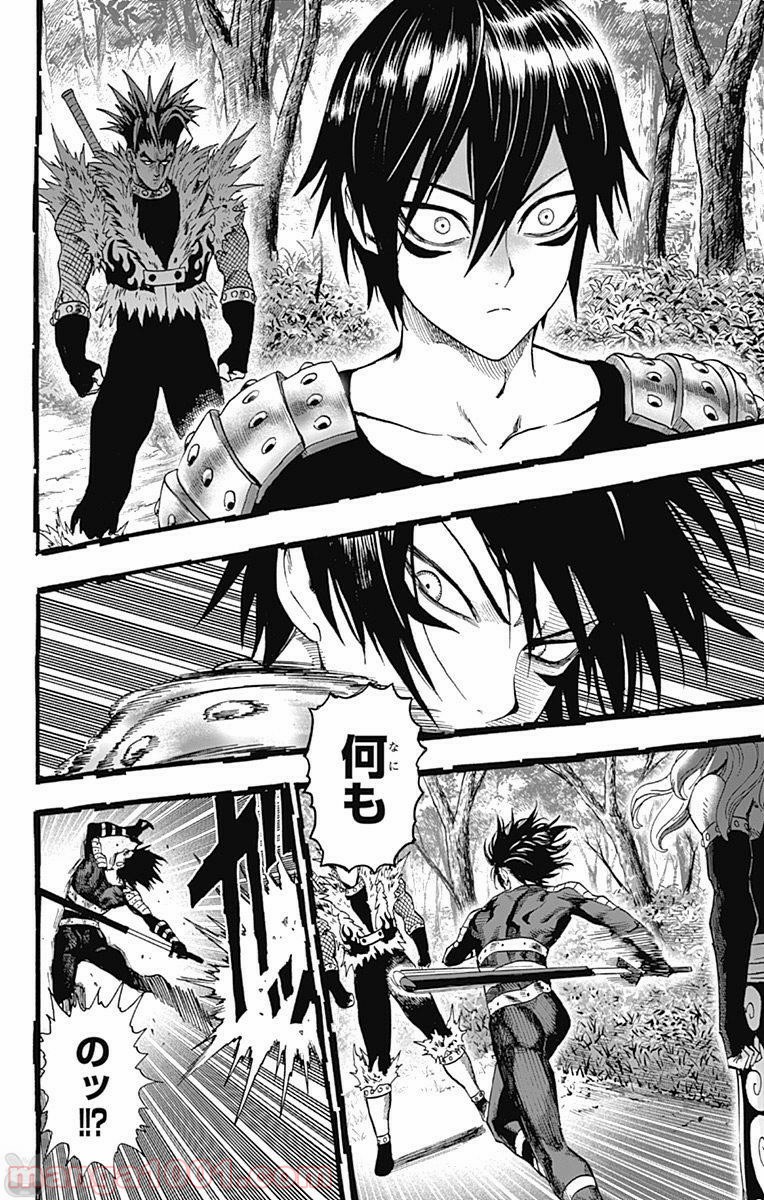 ワンパンマン ? ONE PUNCH MAN - raw - 第90話 - https://jpgg.ffgg.to/JPGG/04101041/x4itdaovo20.jpg