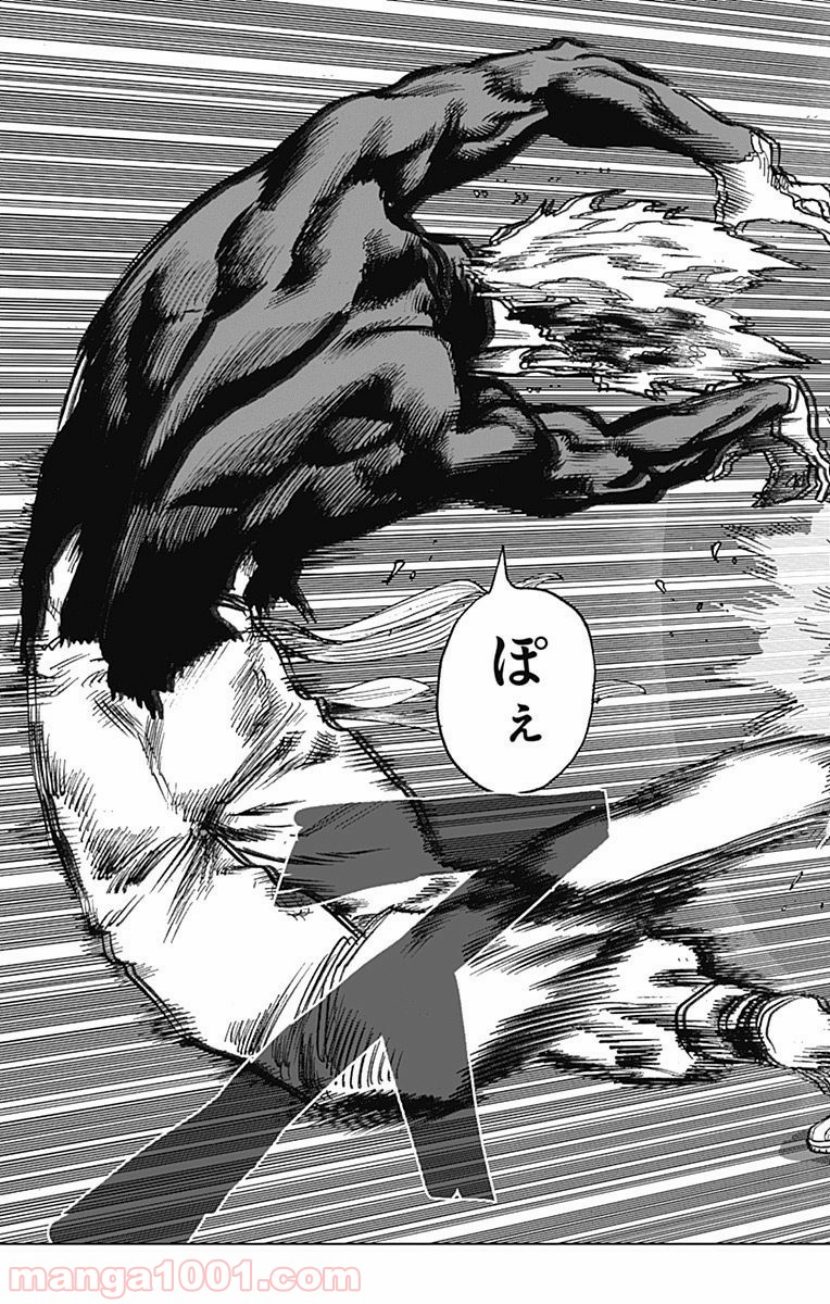 ワンパンマン ? ONE PUNCH MAN - raw - 第89話 - https://jpgg.ffgg.to/JPGG/04101041/y2swx5zg1yc.jpg