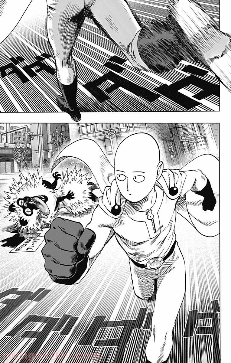 ワンパンマン ? ONE PUNCH MAN - raw - 第87話 - https://jpgg.ffgg.to/JPGG/04101042/25rwyz0gfxg.jpg