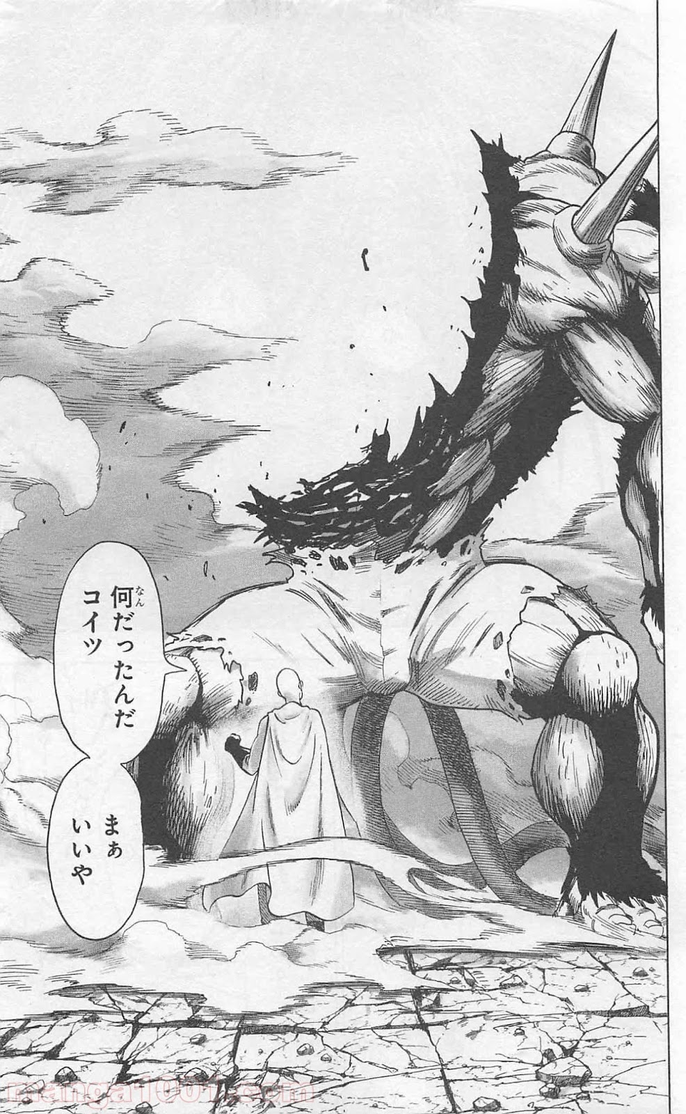 ワンパンマン ? ONE PUNCH MAN - raw - 第85話 - https://jpgg.ffgg.to/JPGG/04101042/2nuffdysufv.jpg