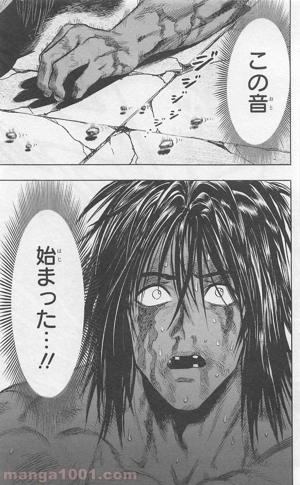 ワンパンマン ? ONE PUNCH MAN - raw - 第86話 - https://jpgg.ffgg.to/JPGG/04101042/32orbtju0lg.jpg