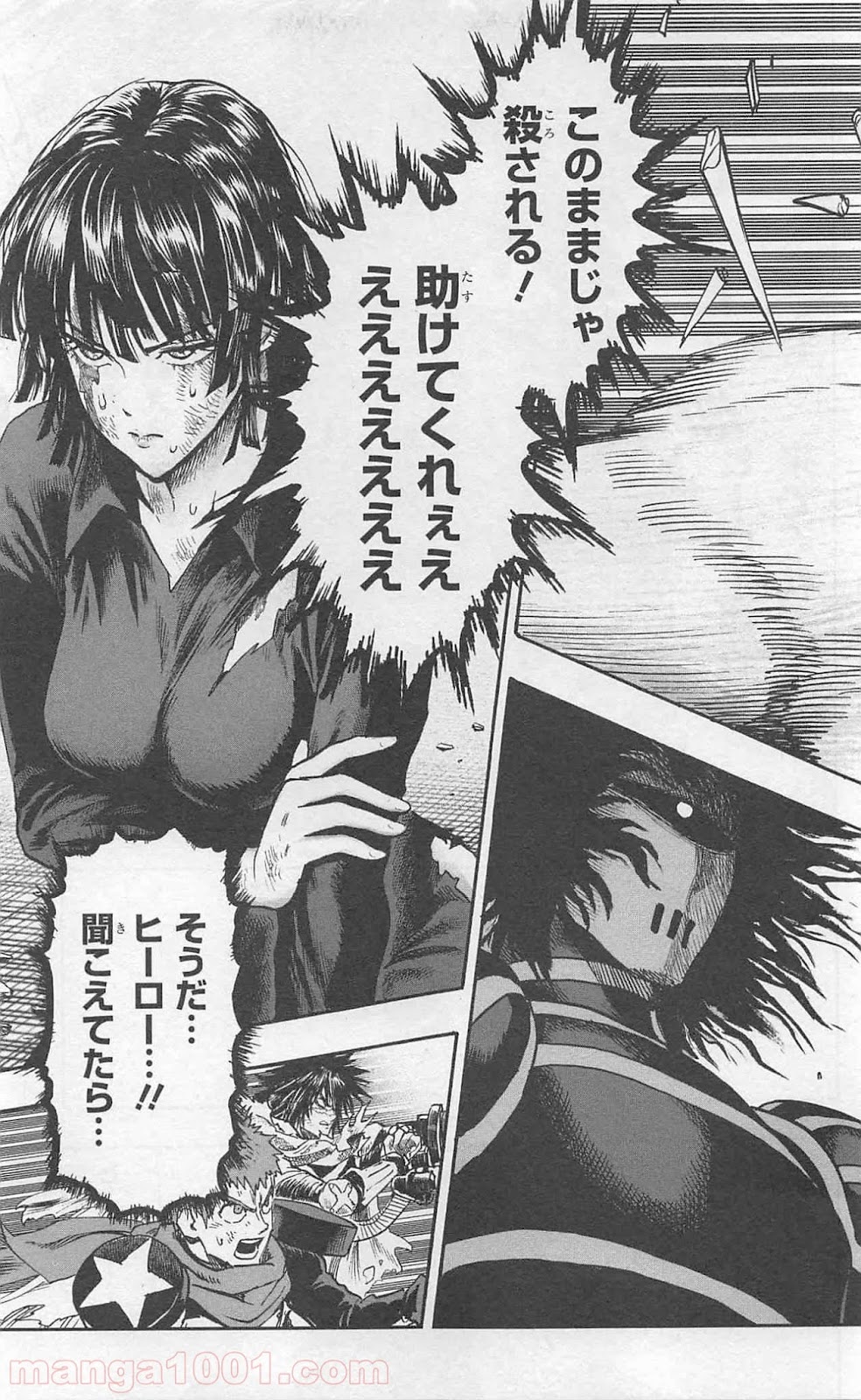 ワンパンマン ? ONE PUNCH MAN - raw - 第84話 - https://jpgg.ffgg.to/JPGG/04101042/dahqs4la4mt.jpg