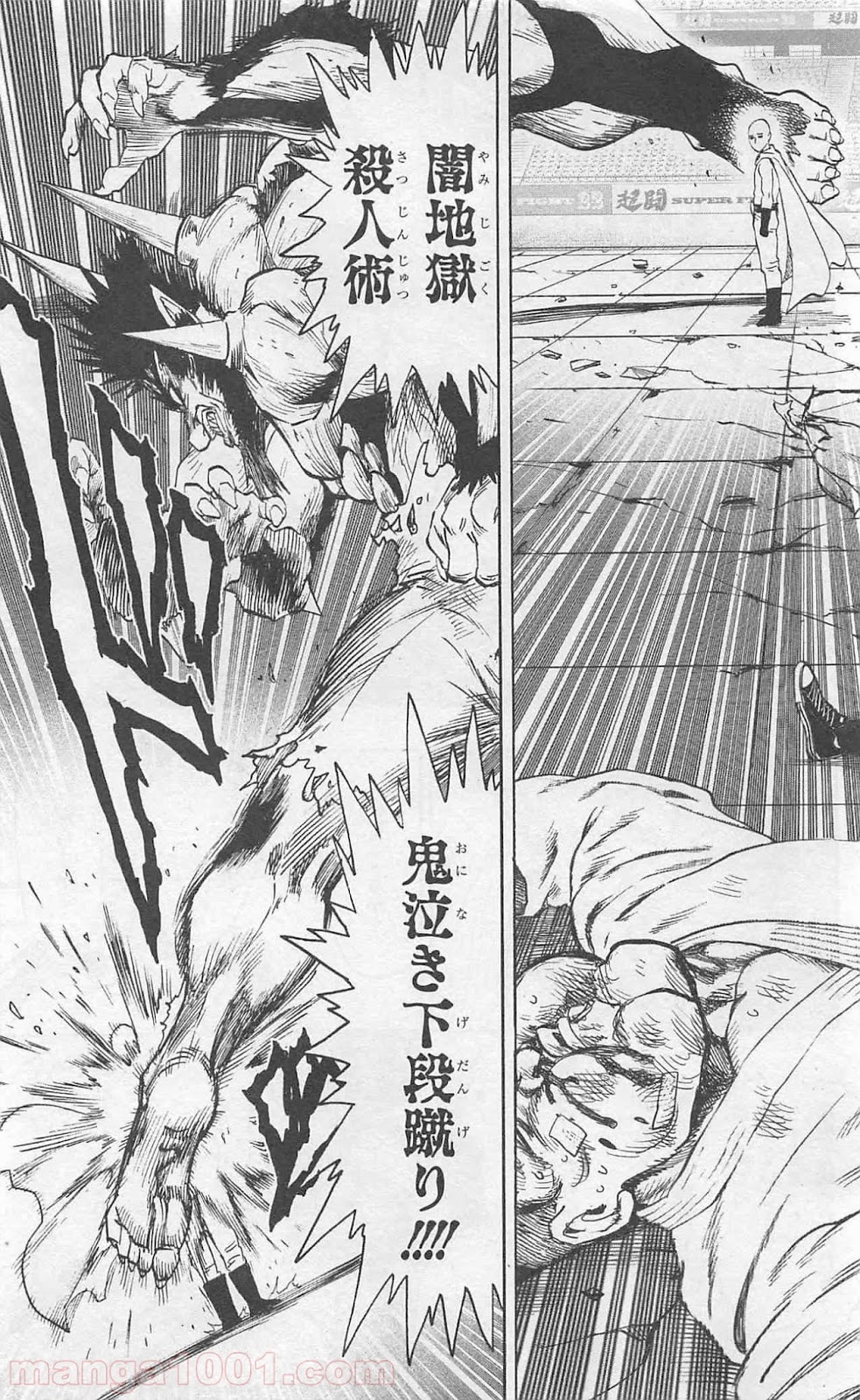 ワンパンマン ? ONE PUNCH MAN - raw - 第85話 - https://jpgg.ffgg.to/JPGG/04101042/dl5mugeulq3.jpg