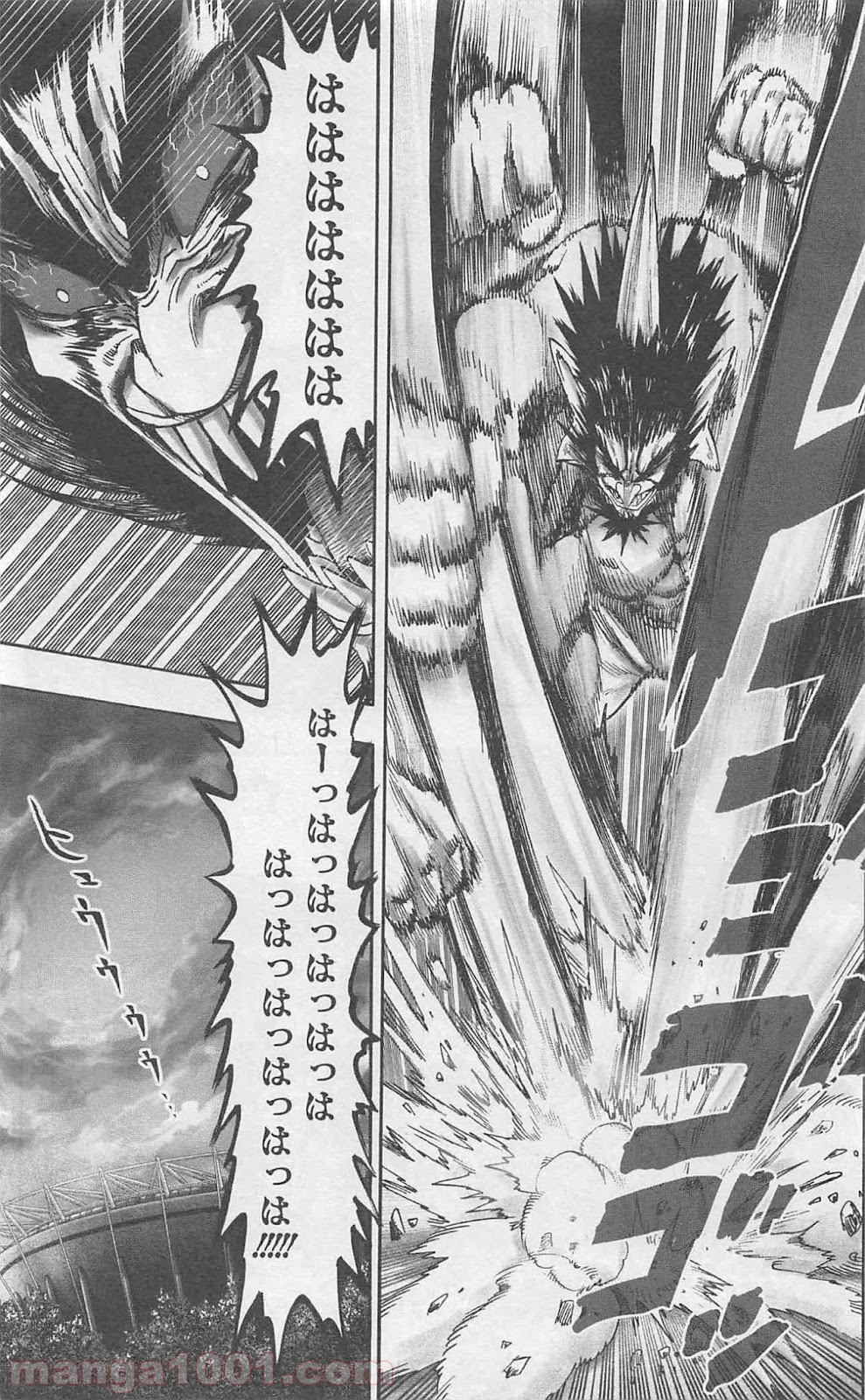 ワンパンマン ? ONE PUNCH MAN - raw - 第82話 - https://jpgg.ffgg.to/JPGG/04101042/fwwo0hiq5wr.jpg