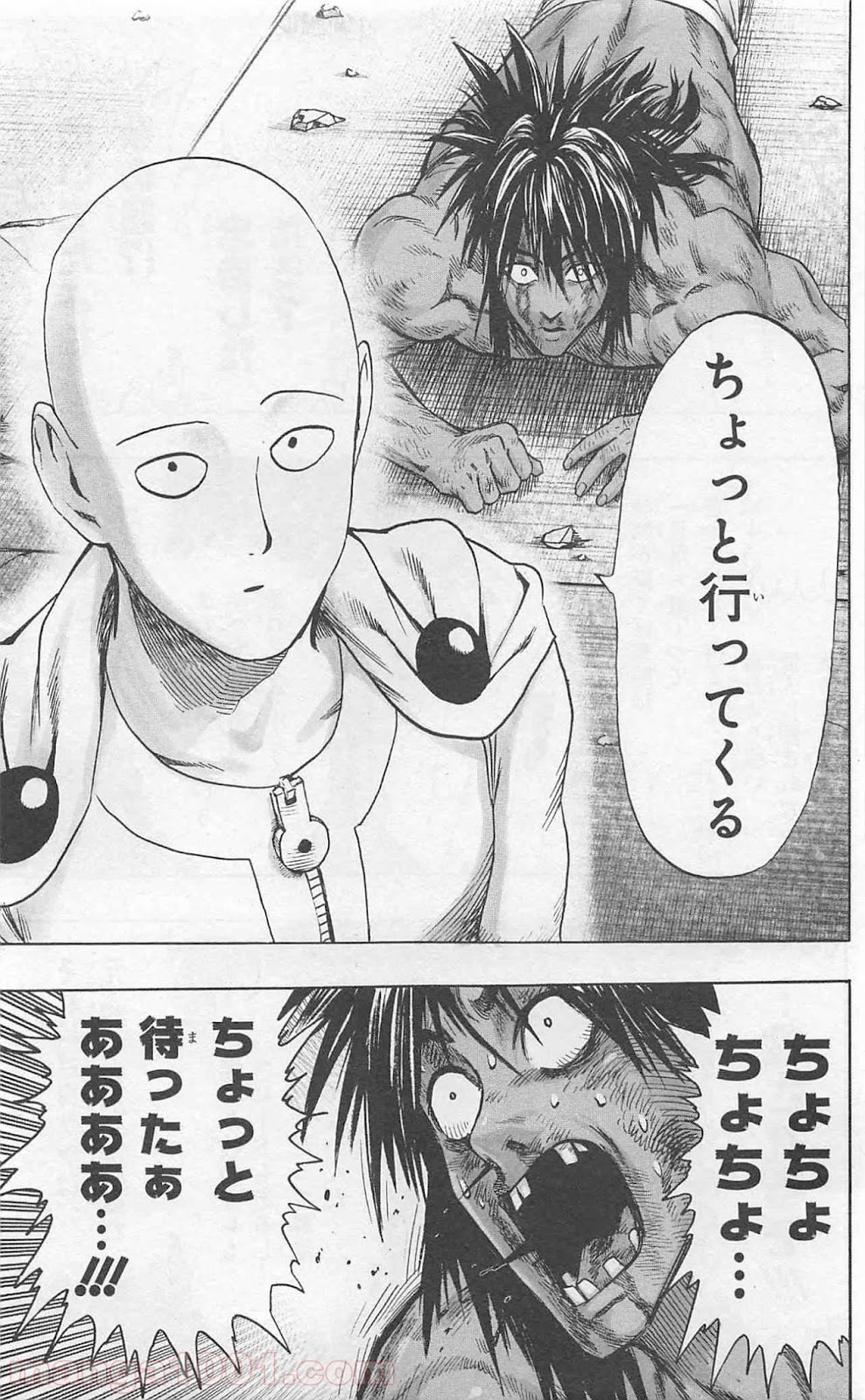 ワンパンマン ? ONE PUNCH MAN - raw - 第85話 - https://jpgg.ffgg.to/JPGG/04101042/hkhq14vgtvg.jpg