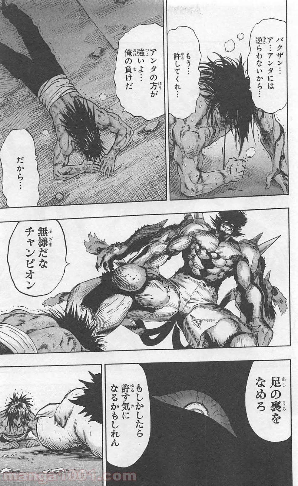 ワンパンマン ? ONE PUNCH MAN - raw - 第83話 - https://jpgg.ffgg.to/JPGG/04101042/ihyu5ujd4zj.jpg