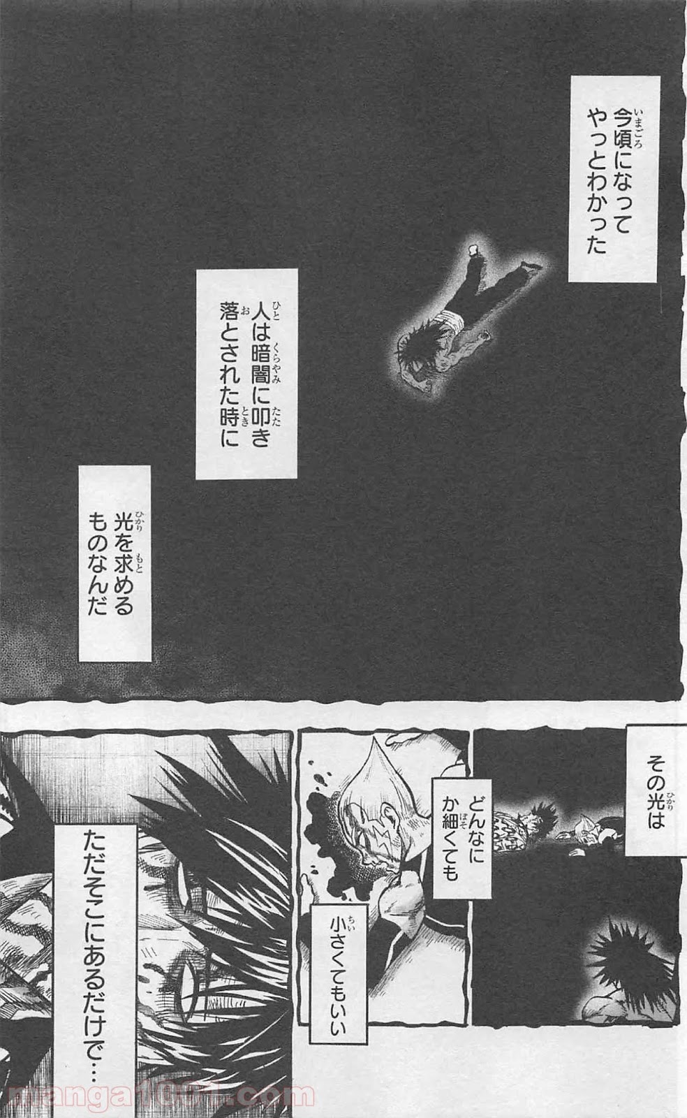 ワンパンマン ? ONE PUNCH MAN - raw - 第84話 - https://jpgg.ffgg.to/JPGG/04101042/itjsqco5qhy.jpg