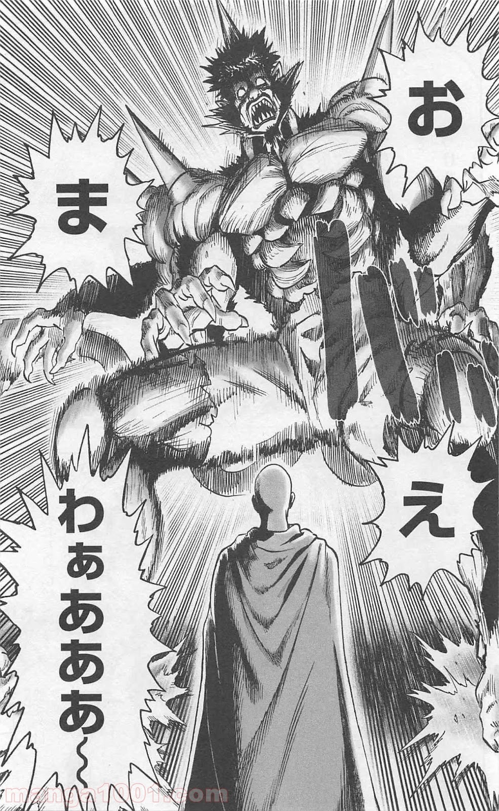 ワンパンマン ? ONE PUNCH MAN - raw - 第85話 - https://jpgg.ffgg.to/JPGG/04101042/mxo1qx5ogr4.jpg