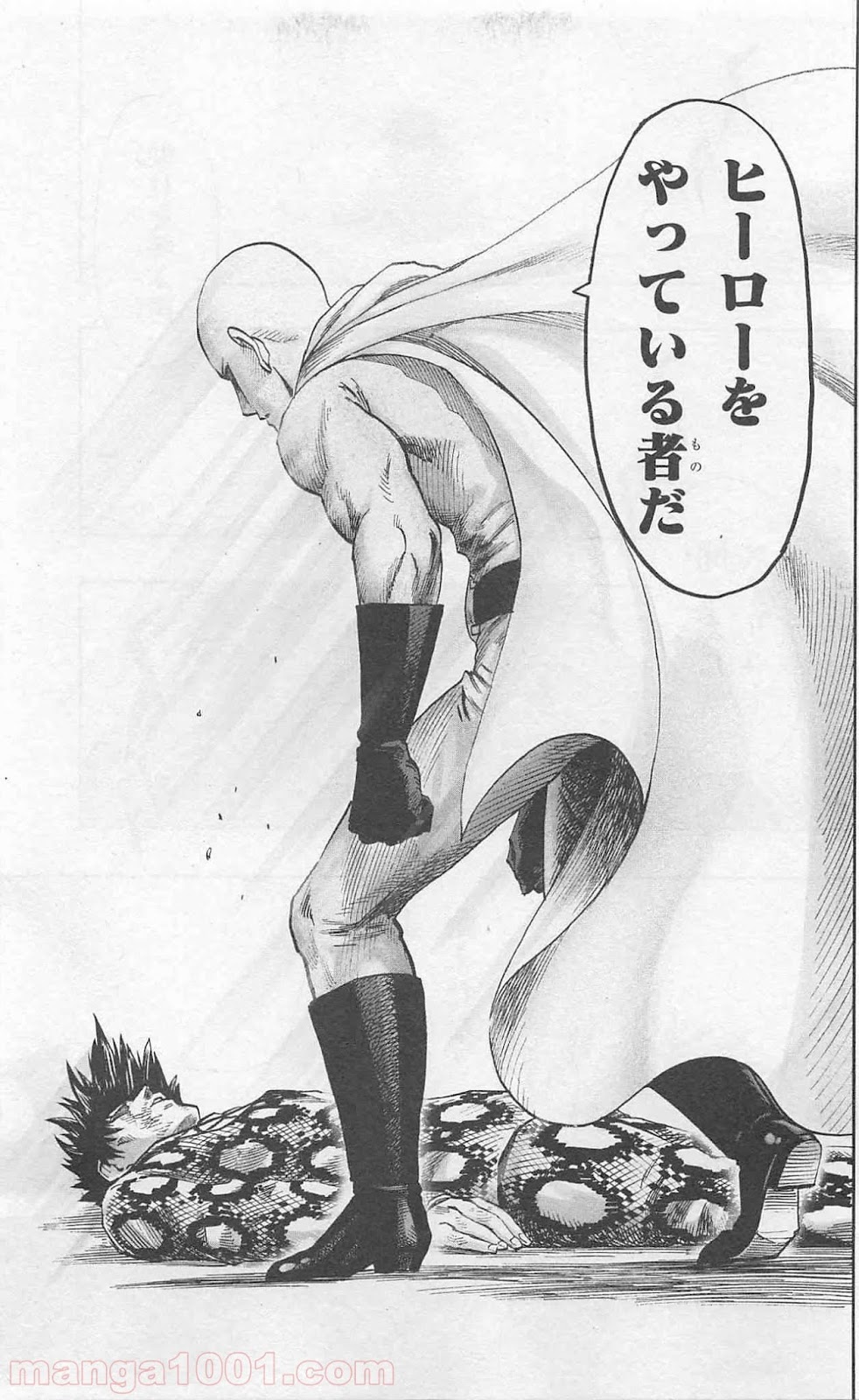 ワンパンマン ? ONE PUNCH MAN - raw - 第84話 - https://jpgg.ffgg.to/JPGG/04101042/nf41vhvjz02.jpg