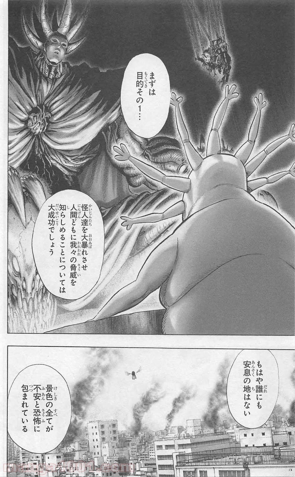 ワンパンマン ? ONE PUNCH MAN - raw - 第82話 - https://jpgg.ffgg.to/JPGG/04101042/r2qbekgtq1k.jpg