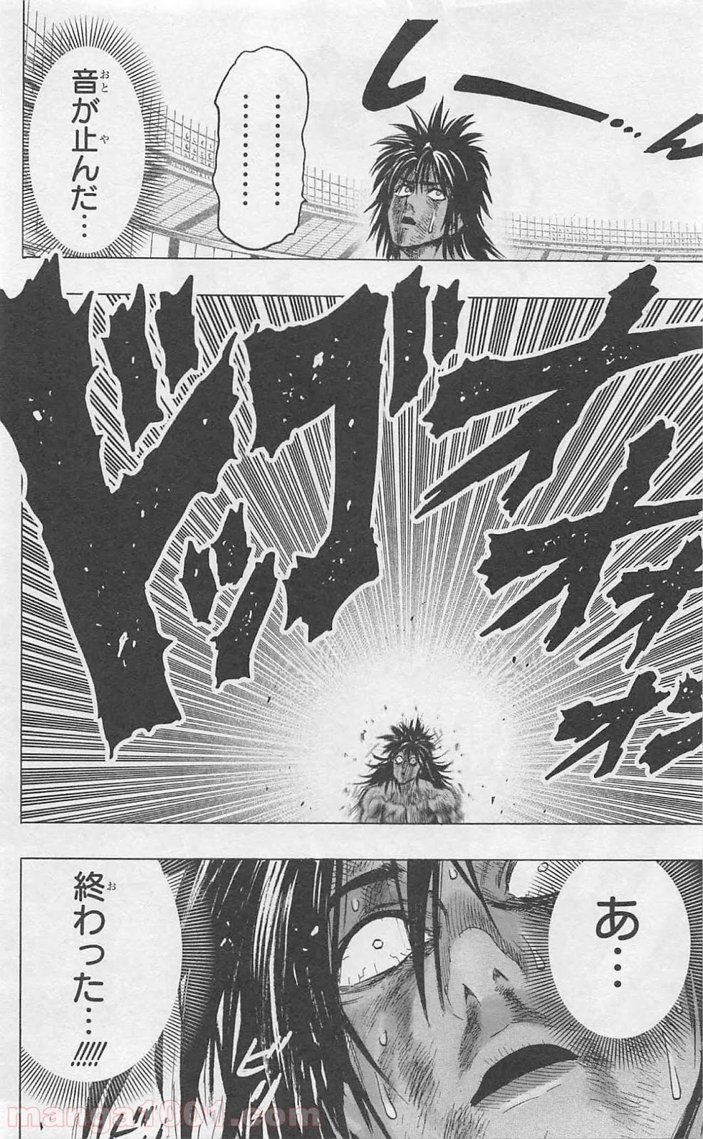 ワンパンマン ? ONE PUNCH MAN - raw - 第86話 - https://jpgg.ffgg.to/JPGG/04101042/tmmdsttpyk3.jpg