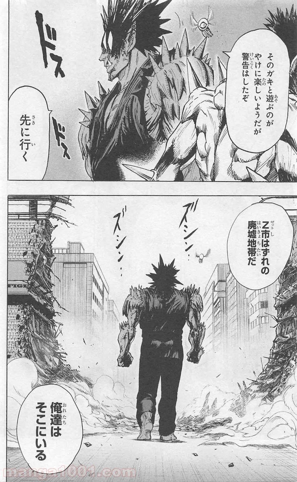 ワンパンマン ? ONE PUNCH MAN - raw - 第83話 - https://jpgg.ffgg.to/JPGG/04101042/u51ruikxghg.jpg