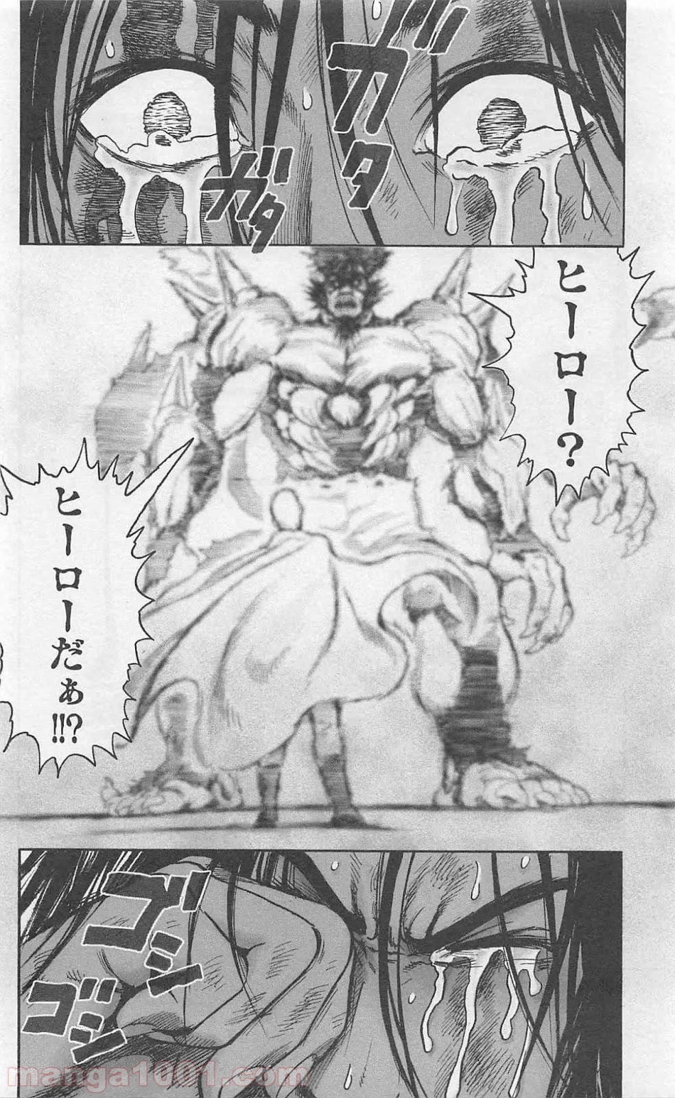 ワンパンマン ? ONE PUNCH MAN - raw - 第85話 - https://jpgg.ffgg.to/JPGG/04101042/wth0okjb400.jpg