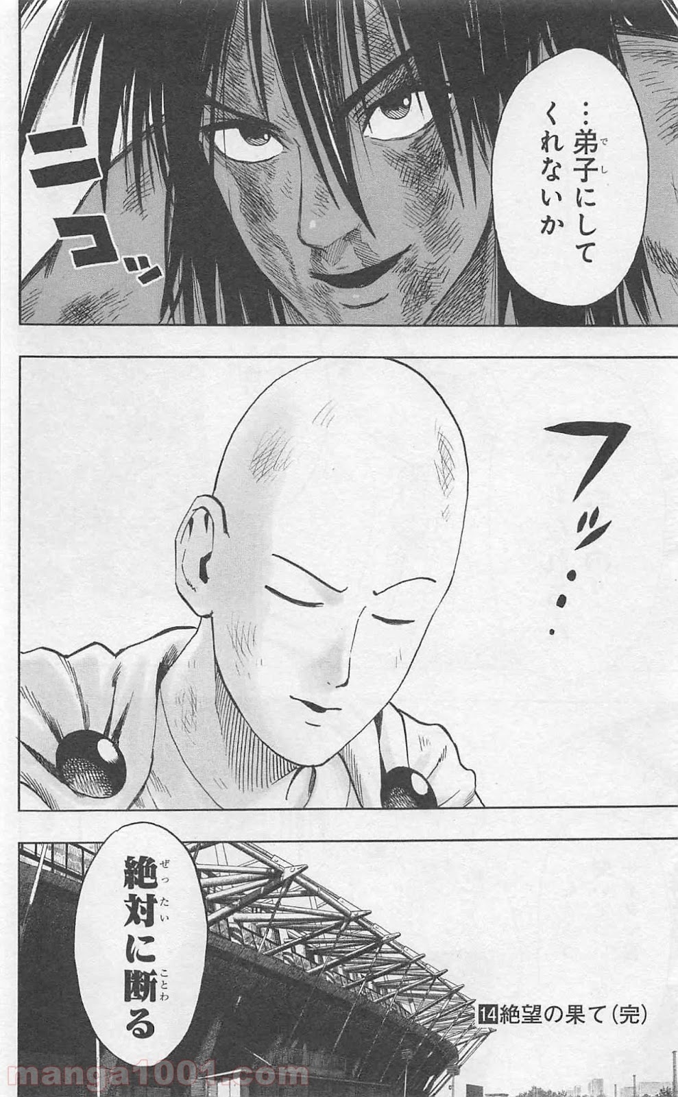 ワンパンマン ? ONE PUNCH MAN - raw - 第86話 - https://jpgg.ffgg.to/JPGG/04101042/ywqneivrflj.jpg
