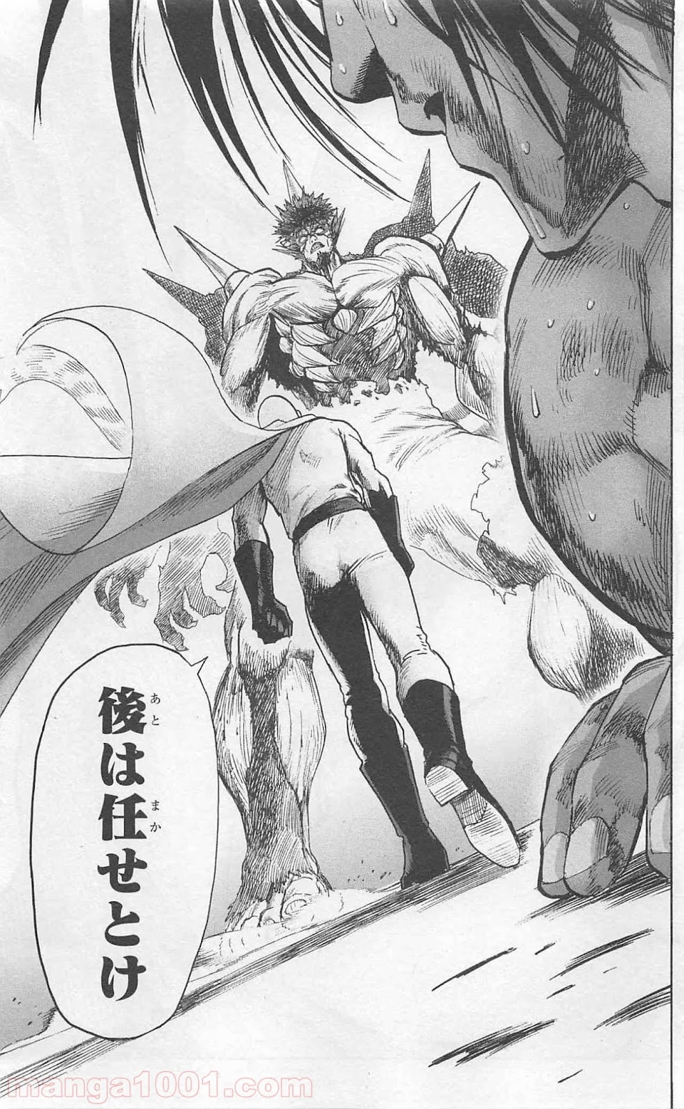 ワンパンマン ? ONE PUNCH MAN - raw - 第84話 - https://jpgg.ffgg.to/JPGG/04101042/zaienu4sew5.jpg