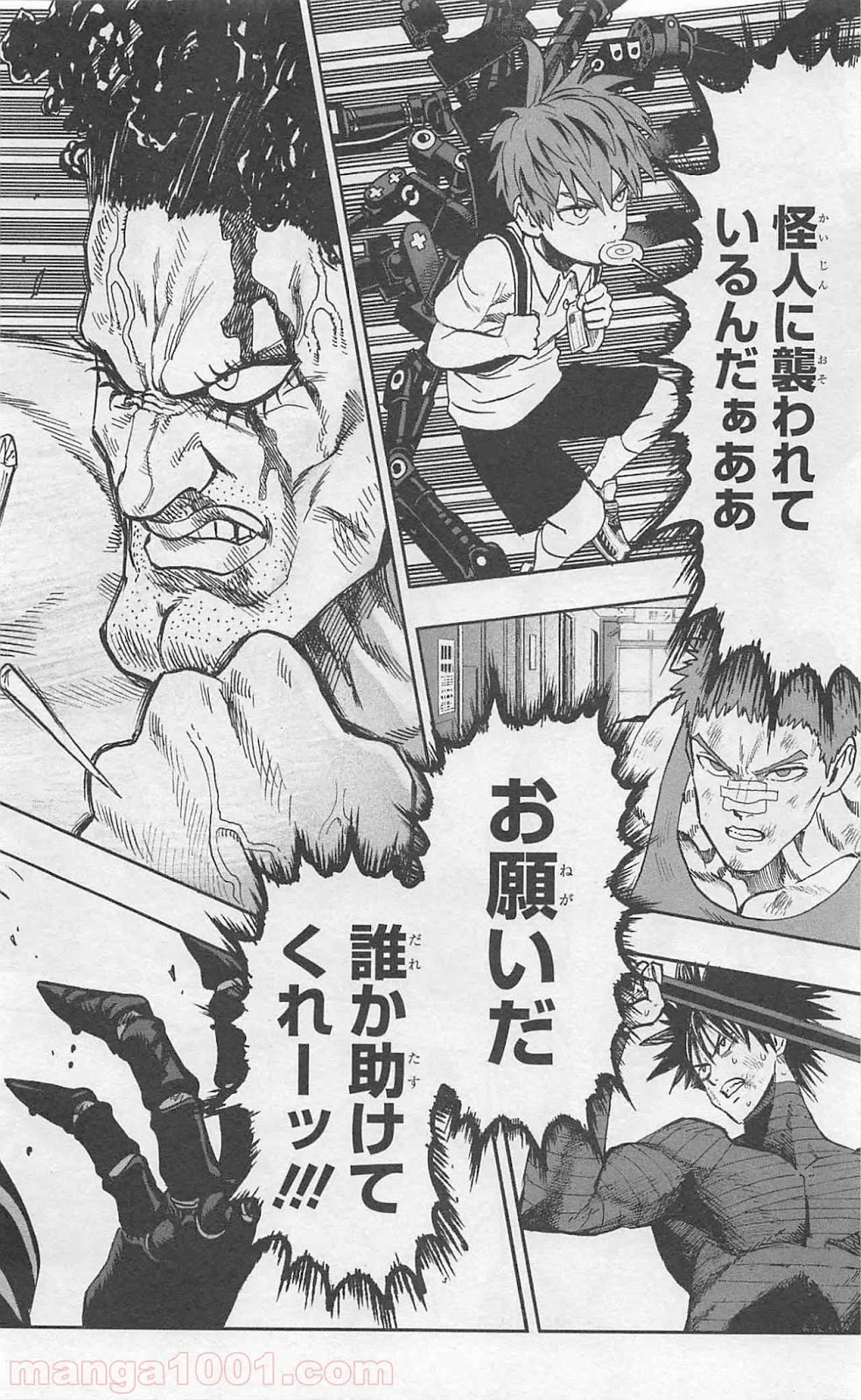 ワンパンマン ? ONE PUNCH MAN - raw - 第84話 - https://jpgg.ffgg.to/JPGG/04101042/zrk2tgyygdq.jpg