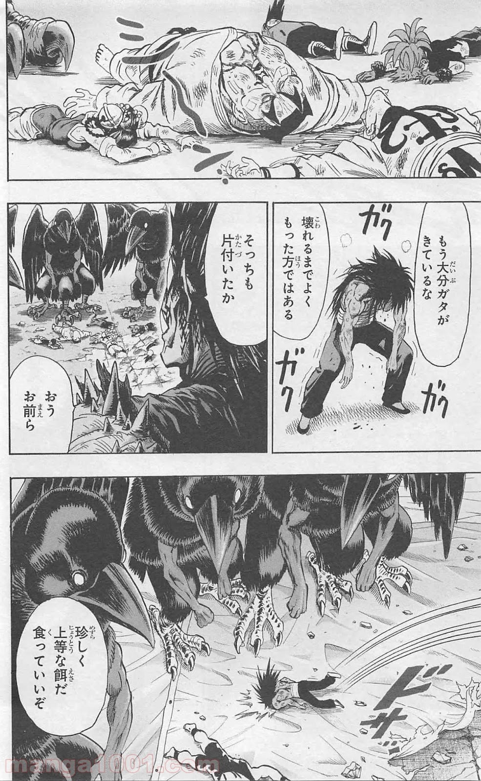 ワンパンマン ? ONE PUNCH MAN - raw - 第80話 - https://jpgg.ffgg.to/JPGG/04101043/24dncgxtfmc.jpg