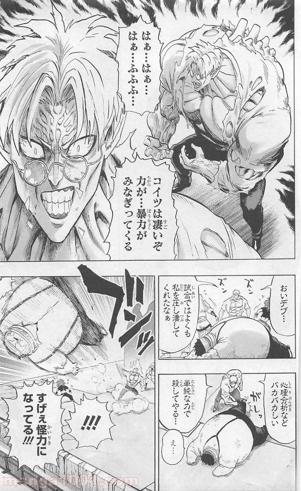 ワンパンマン ? ONE PUNCH MAN - raw - 第77話 - https://jpgg.ffgg.to/JPGG/04101043/2gkpeheexdu.jpg