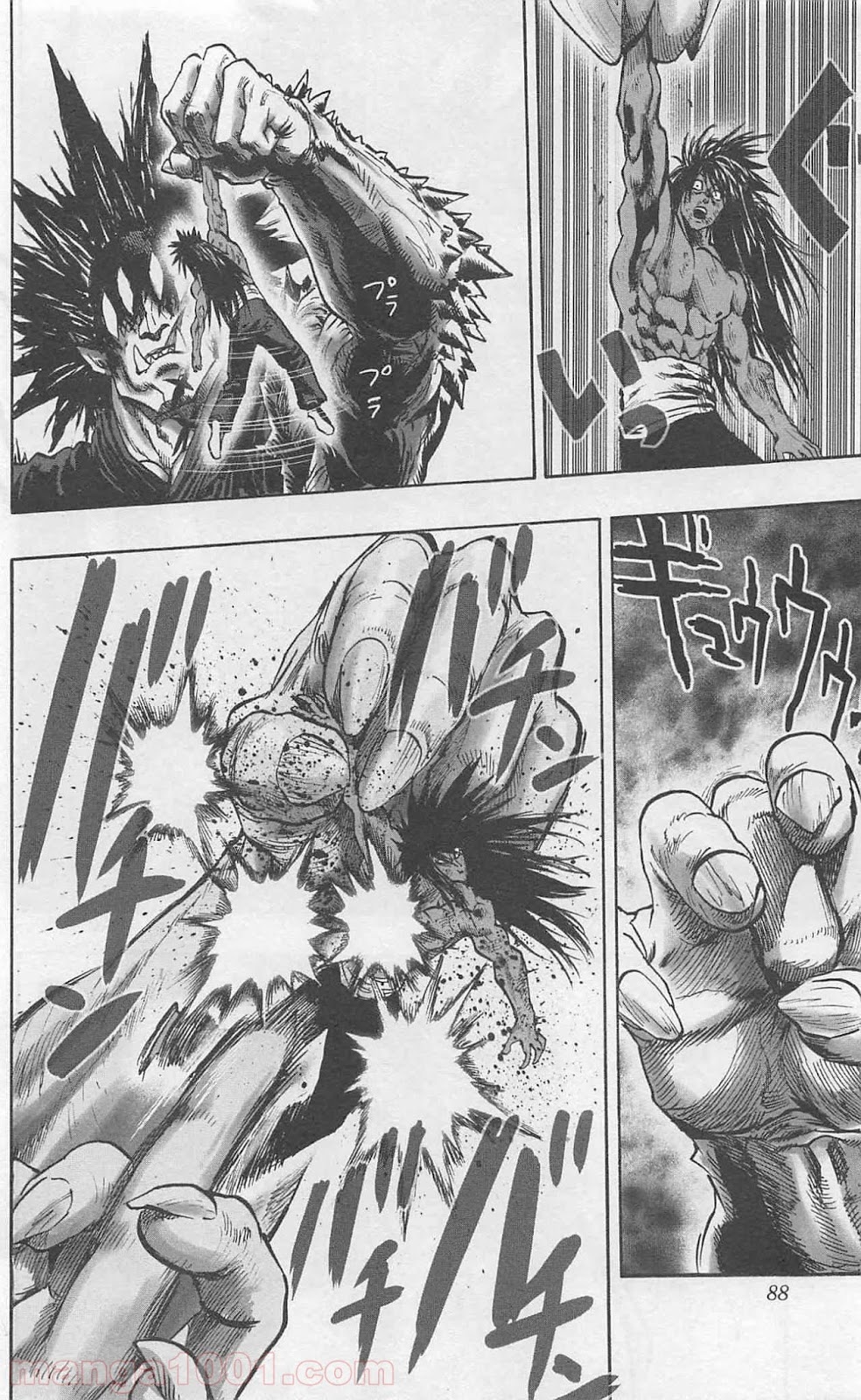 ワンパンマン ? ONE PUNCH MAN - raw - 第80話 - https://jpgg.ffgg.to/JPGG/04101043/aooqr0rch1m.jpg