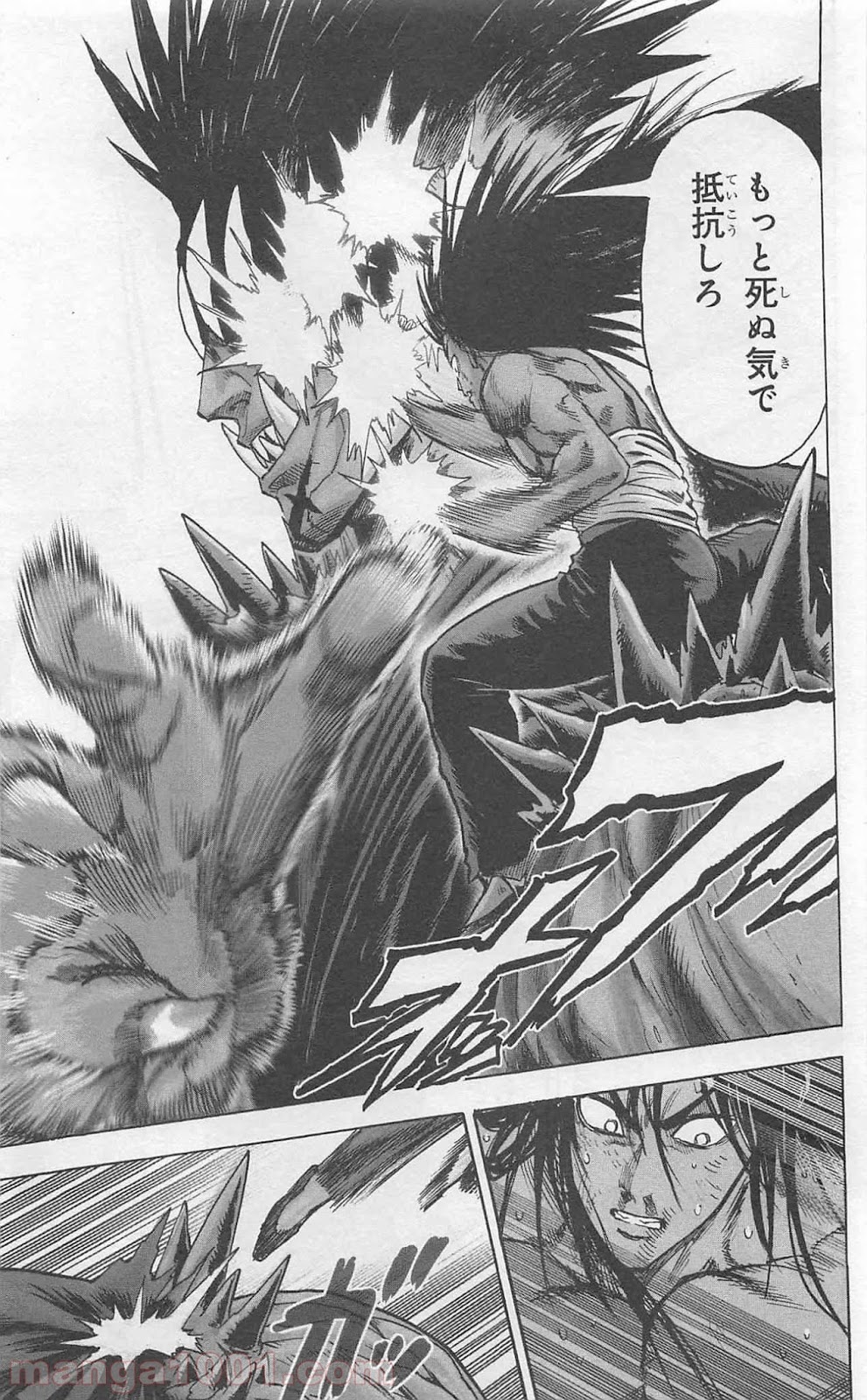 ワンパンマン ? ONE PUNCH MAN - raw - 第80話 - https://jpgg.ffgg.to/JPGG/04101043/c4rh45tfvep.jpg