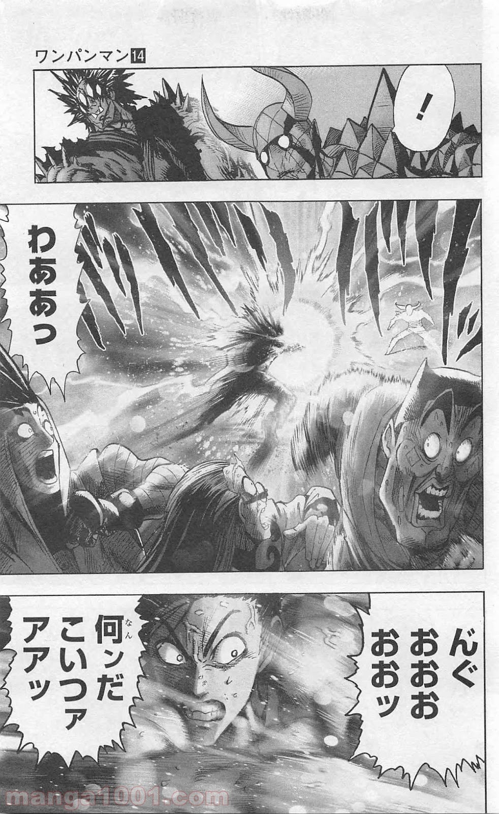 ワンパンマン ? ONE PUNCH MAN - raw - 第78話 - https://jpgg.ffgg.to/JPGG/04101043/cgicwjt25ff.jpg