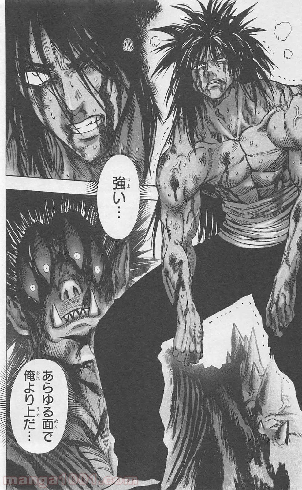 ワンパンマン ? ONE PUNCH MAN - raw - 第80話 - https://jpgg.ffgg.to/JPGG/04101043/ddvwrt34sfh.jpg