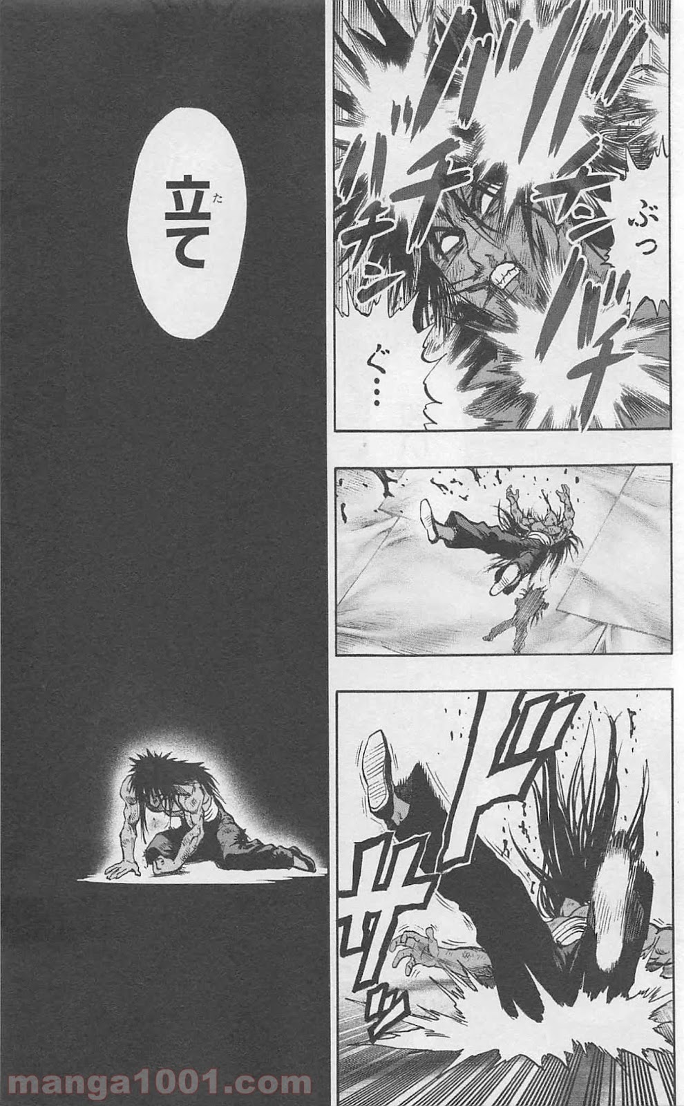 ワンパンマン ? ONE PUNCH MAN - raw - 第80話 - https://jpgg.ffgg.to/JPGG/04101043/gmj45i40rub.jpg