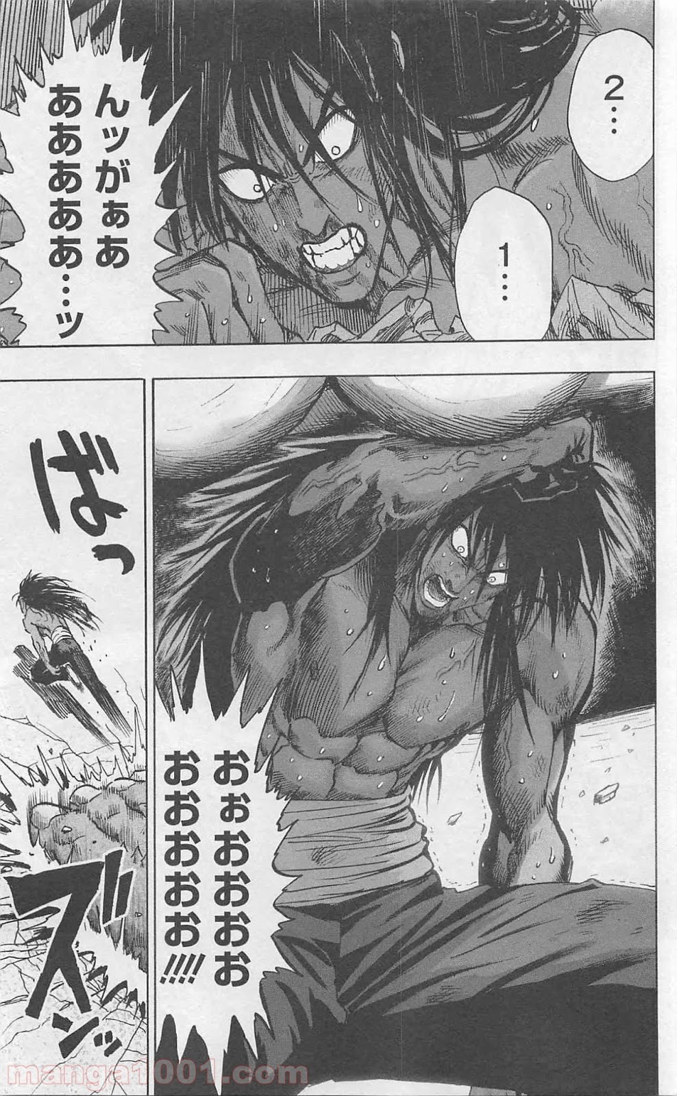 ワンパンマン ? ONE PUNCH MAN - raw - 第80話 - https://jpgg.ffgg.to/JPGG/04101043/hsb0ltdywlq.jpg